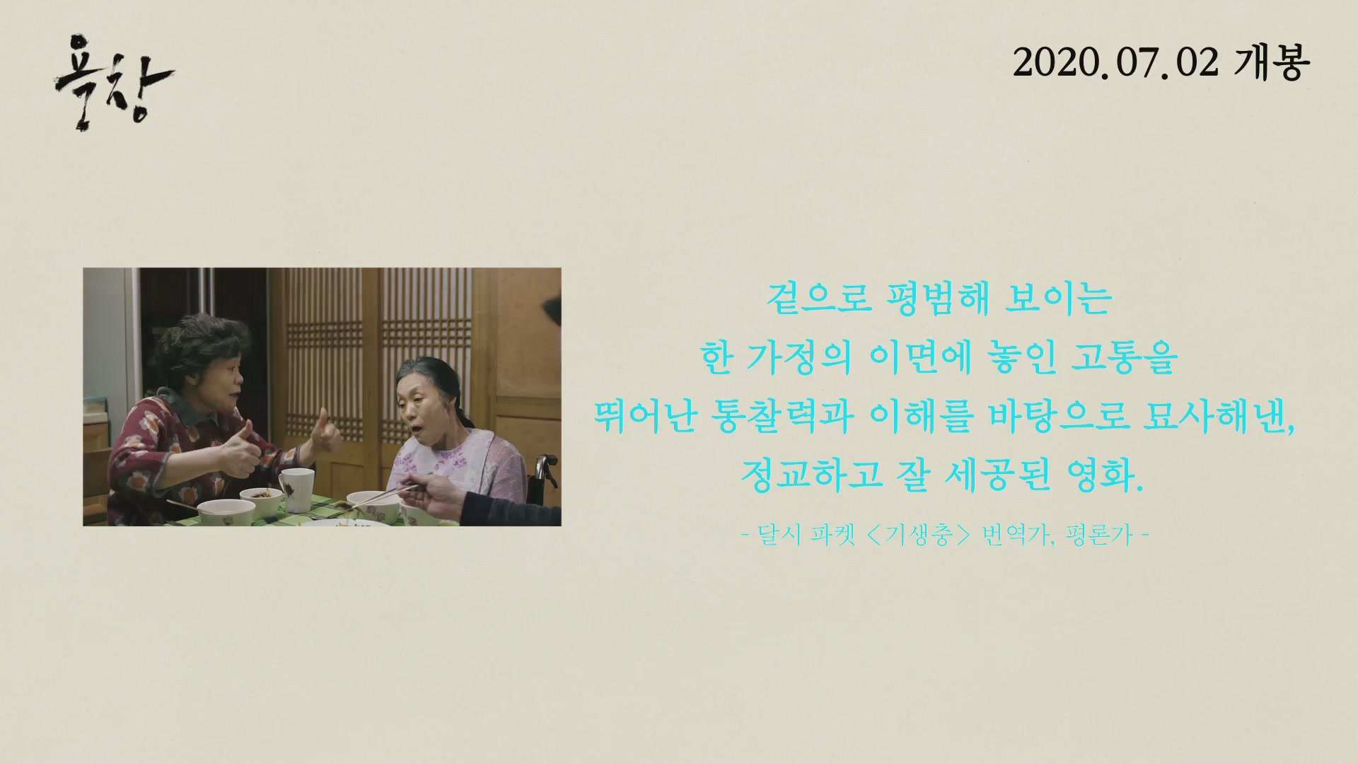 욕창[기타]