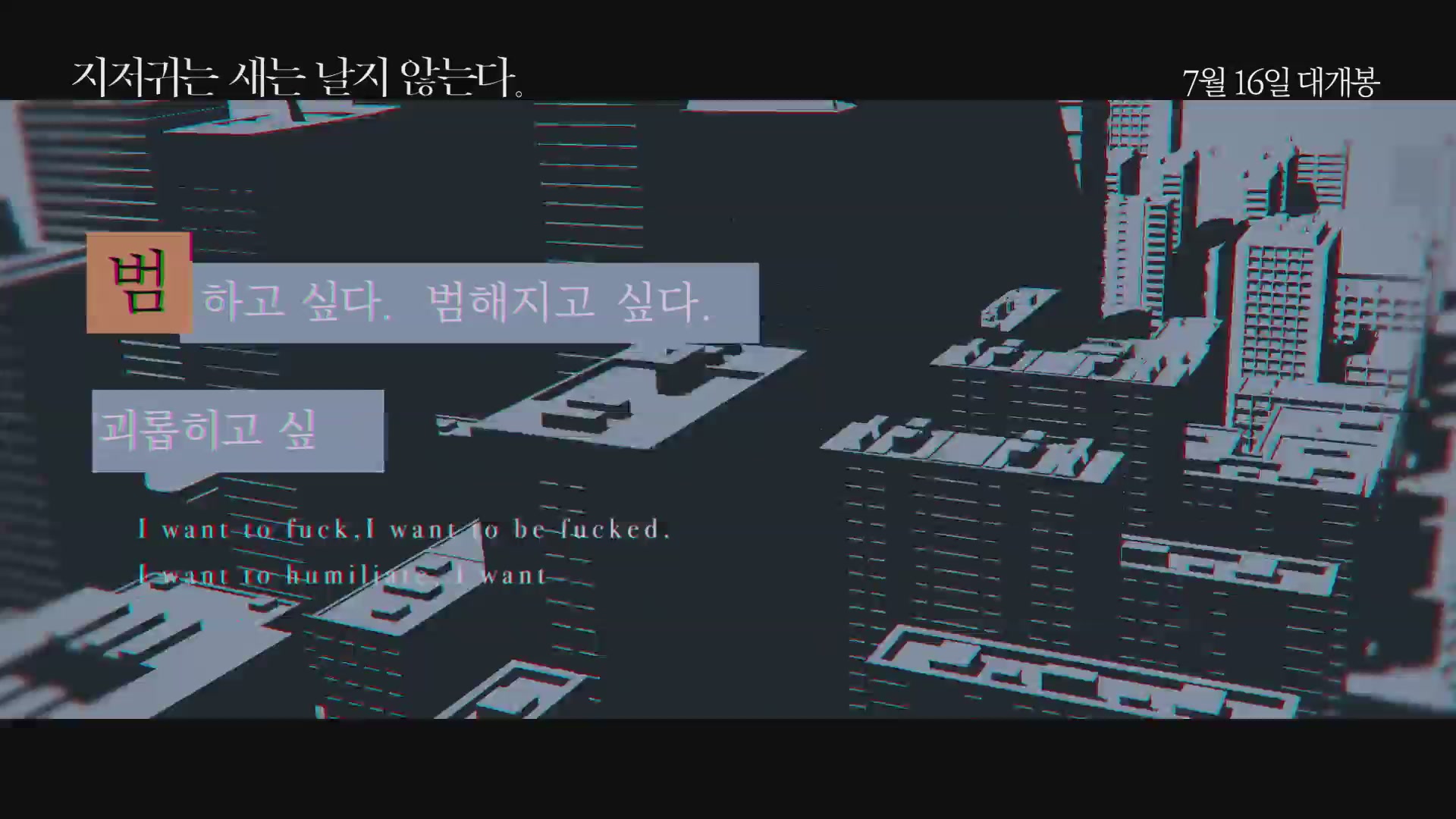 지저귀는 새는 날지 않는다[기타]