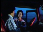 1990년 자유부인[본편]