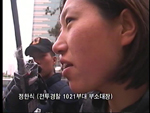 먼지, 사북을 묻다[본편]