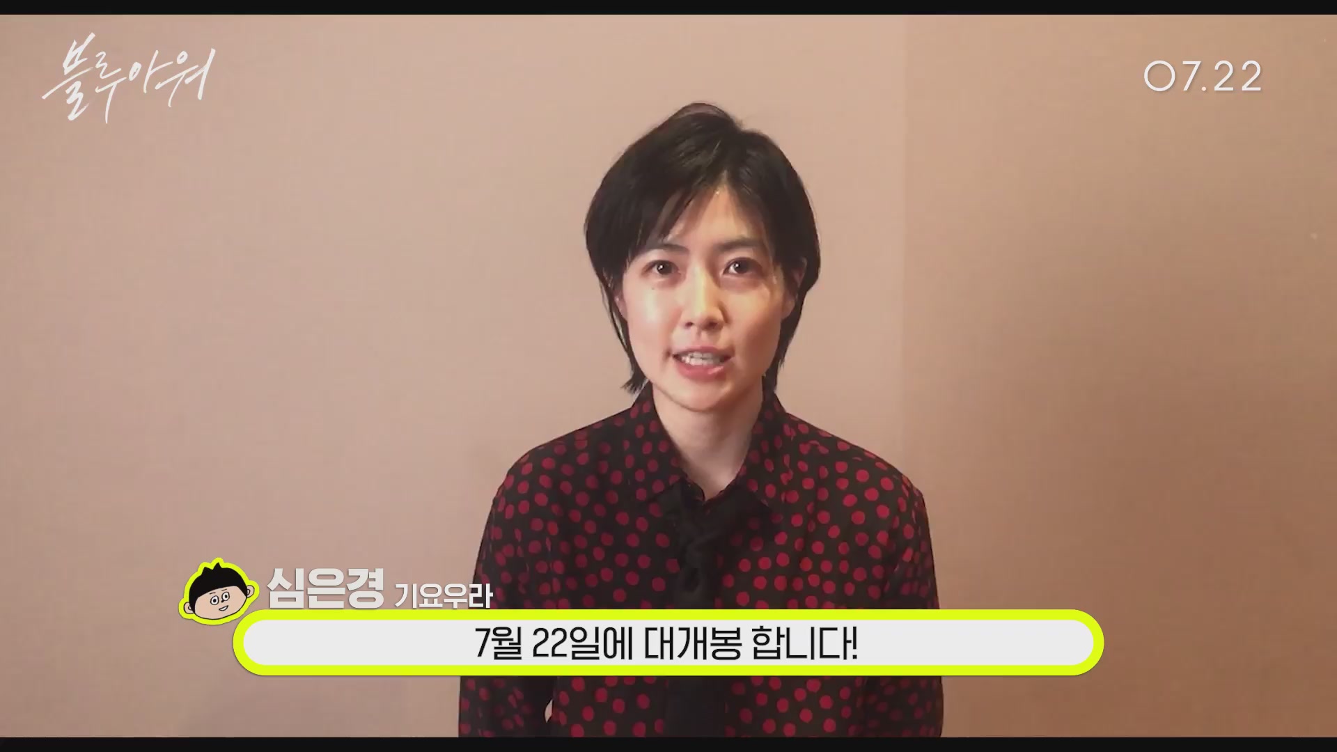 블루 아워[기타]