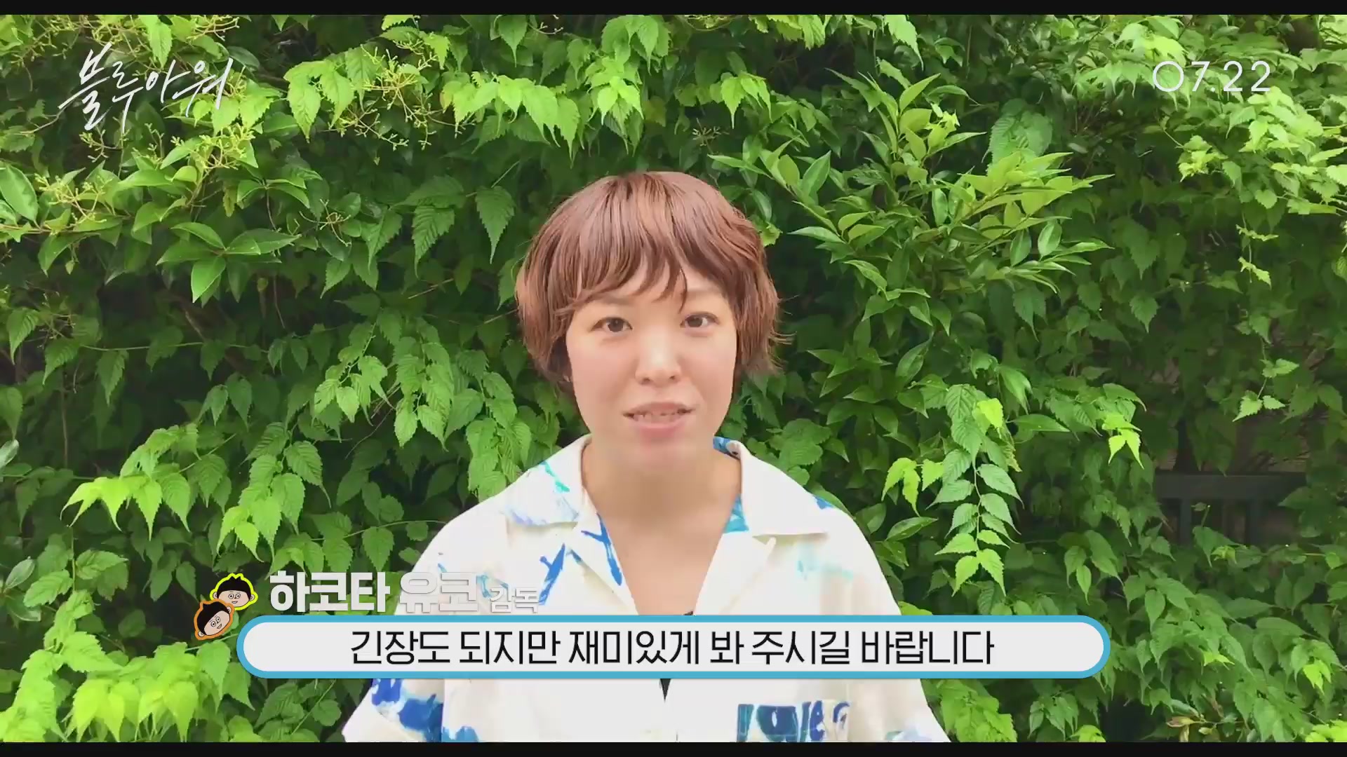 블루 아워[기타]