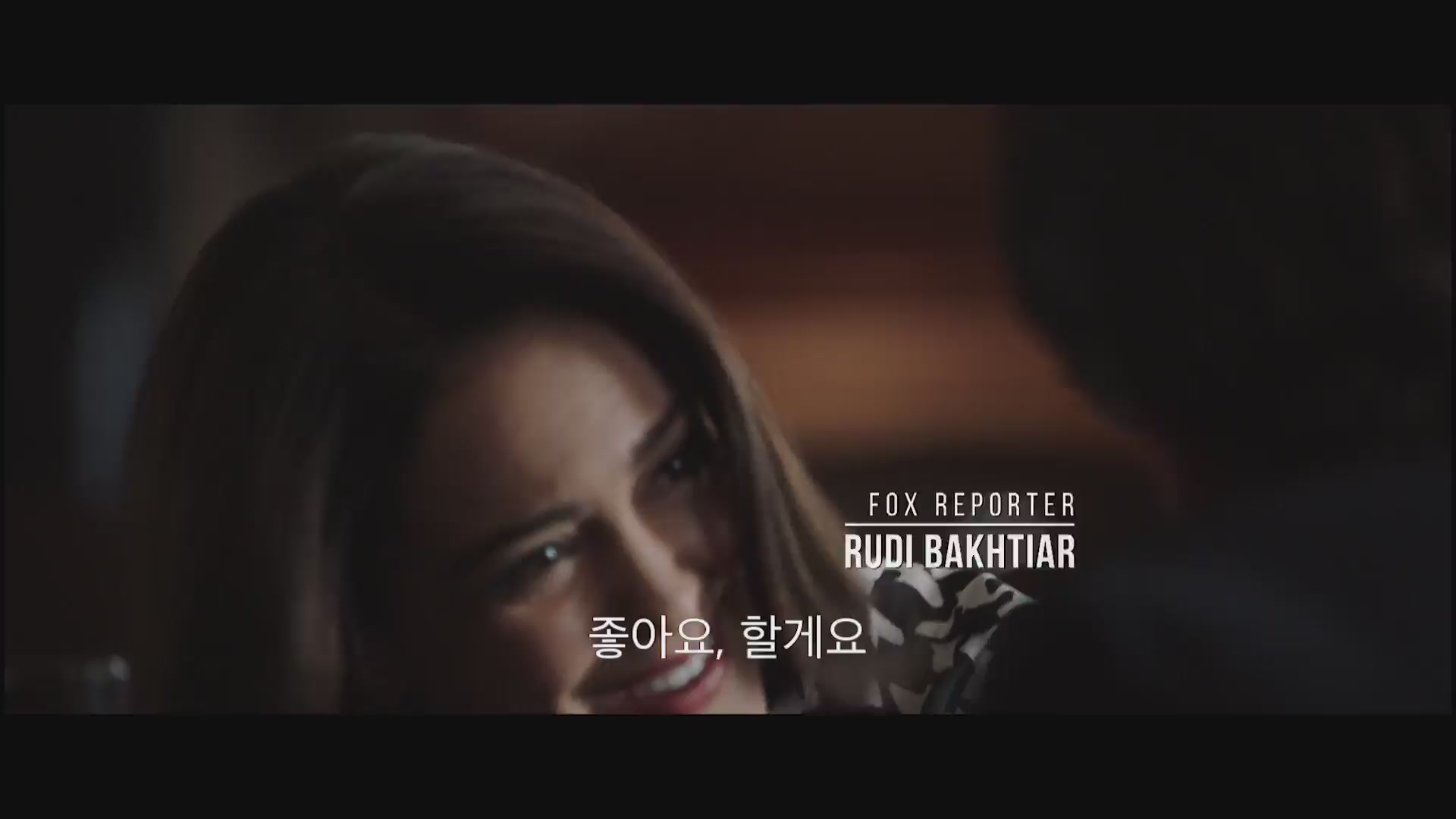 밤쉘: 세상을 바꾼 폭탄선언[기타]