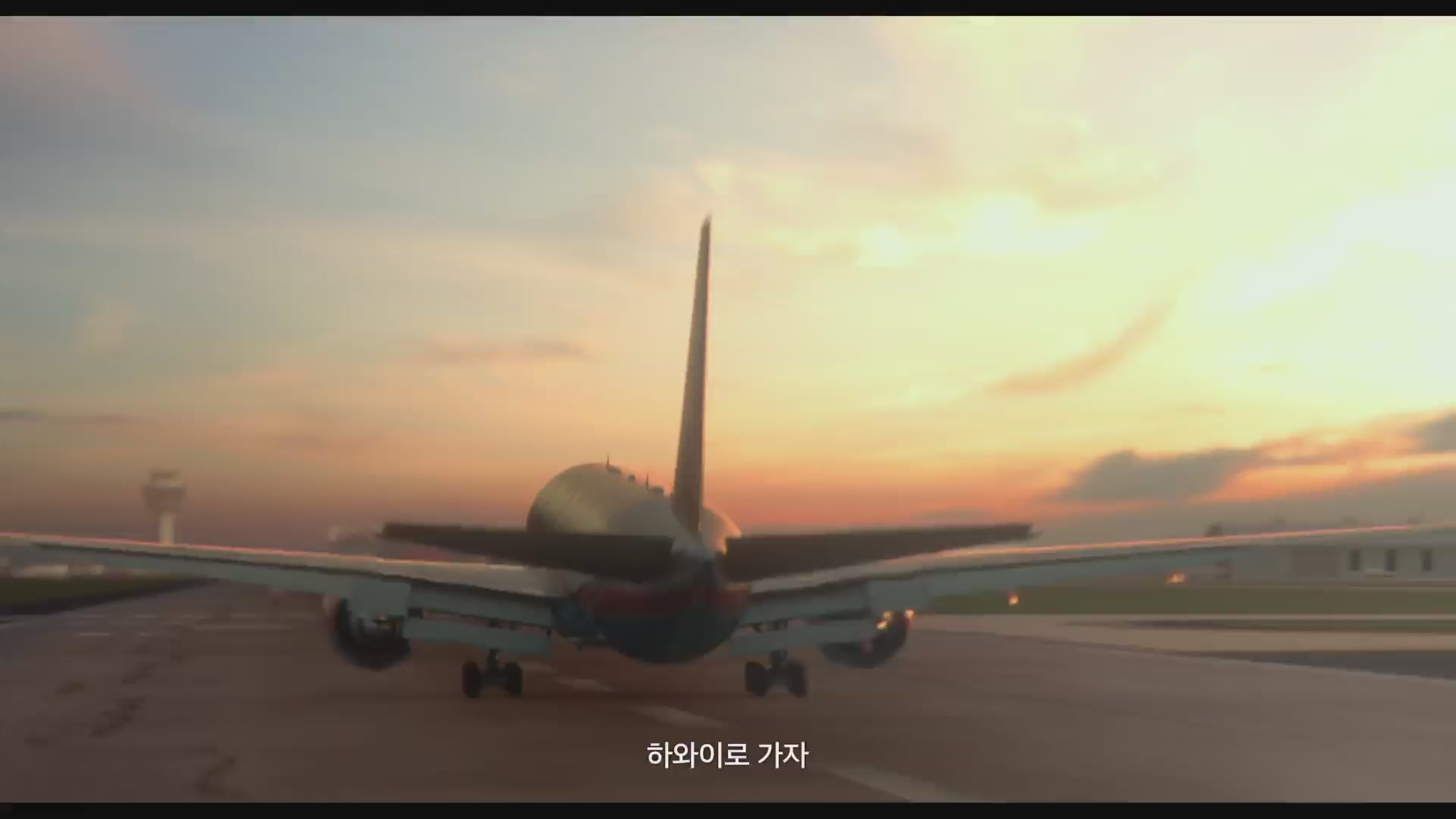 오케이 마담[예고편]