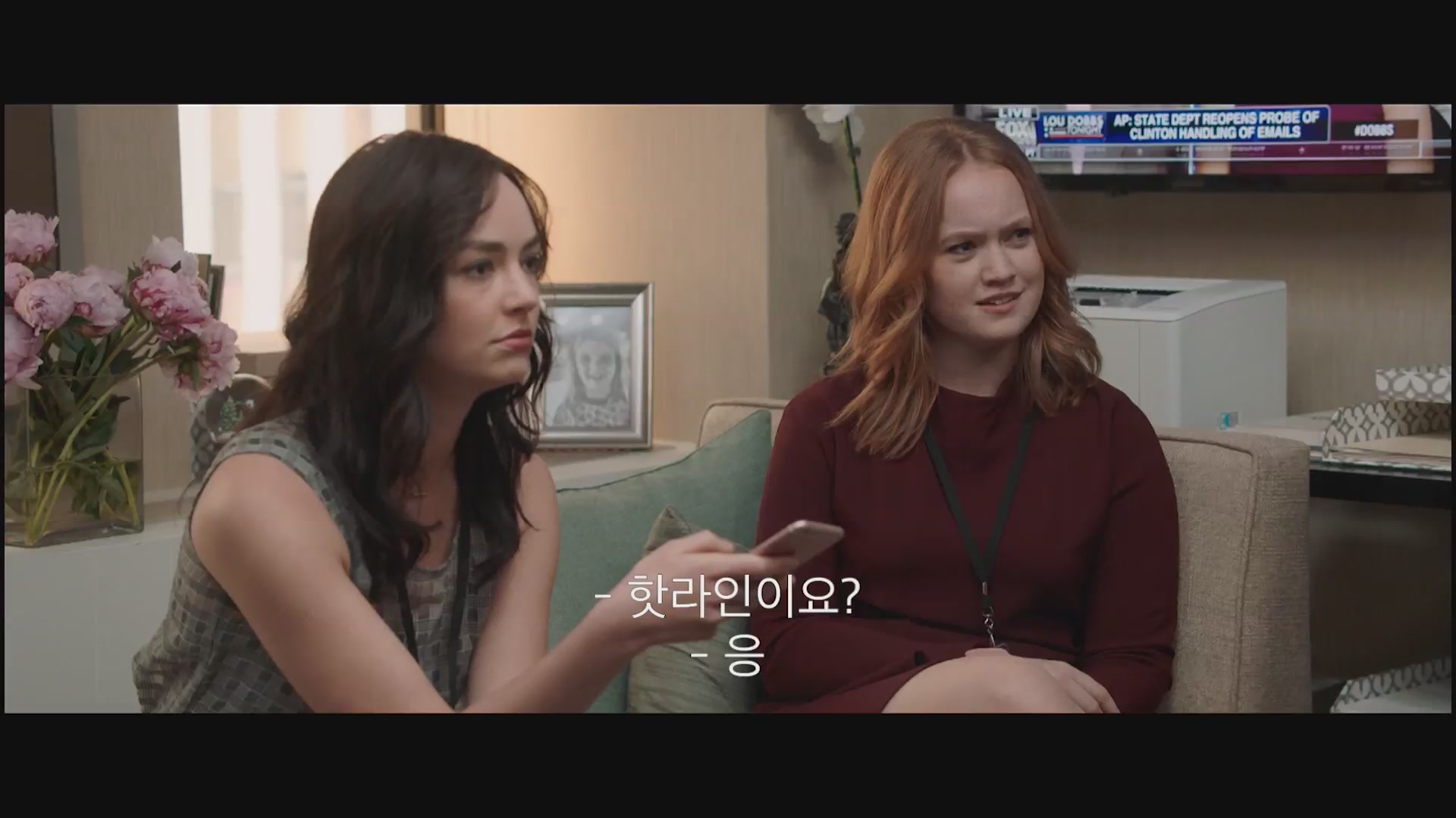 밤쉘: 세상을 바꾼 폭탄선언[기타]