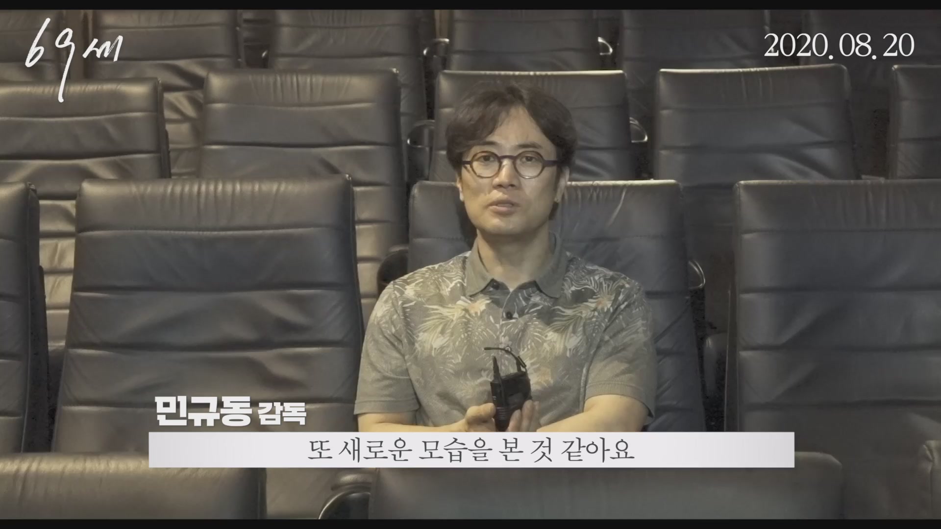 69세[기타]