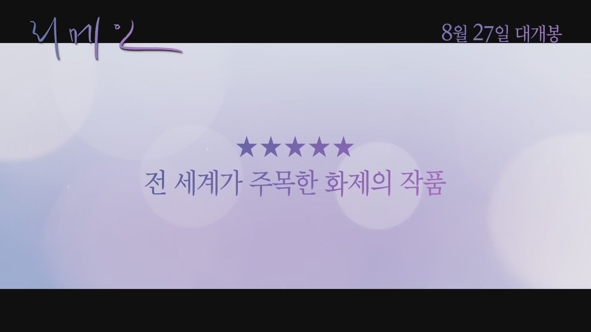리메인[기타]