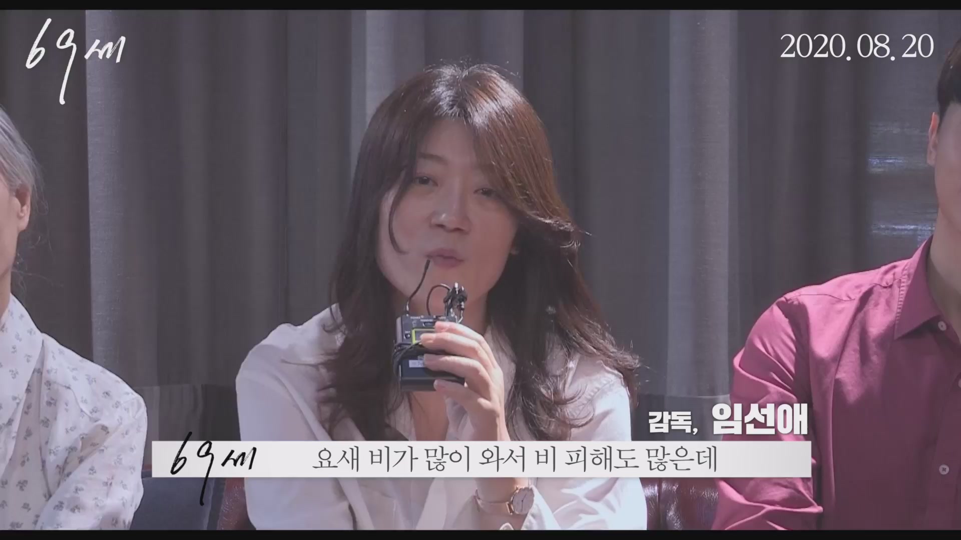 69세[기타]