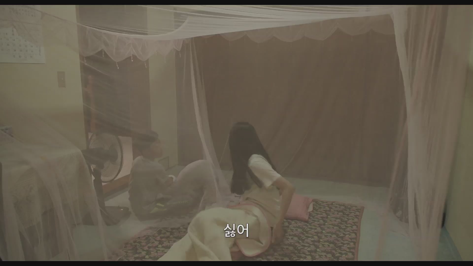 남매의 여름밤[예고편]