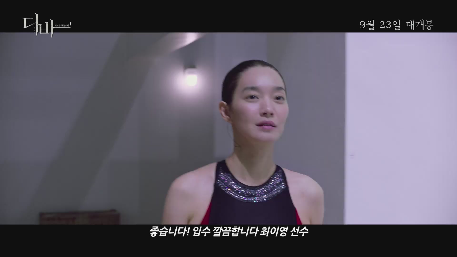 디바[기타]