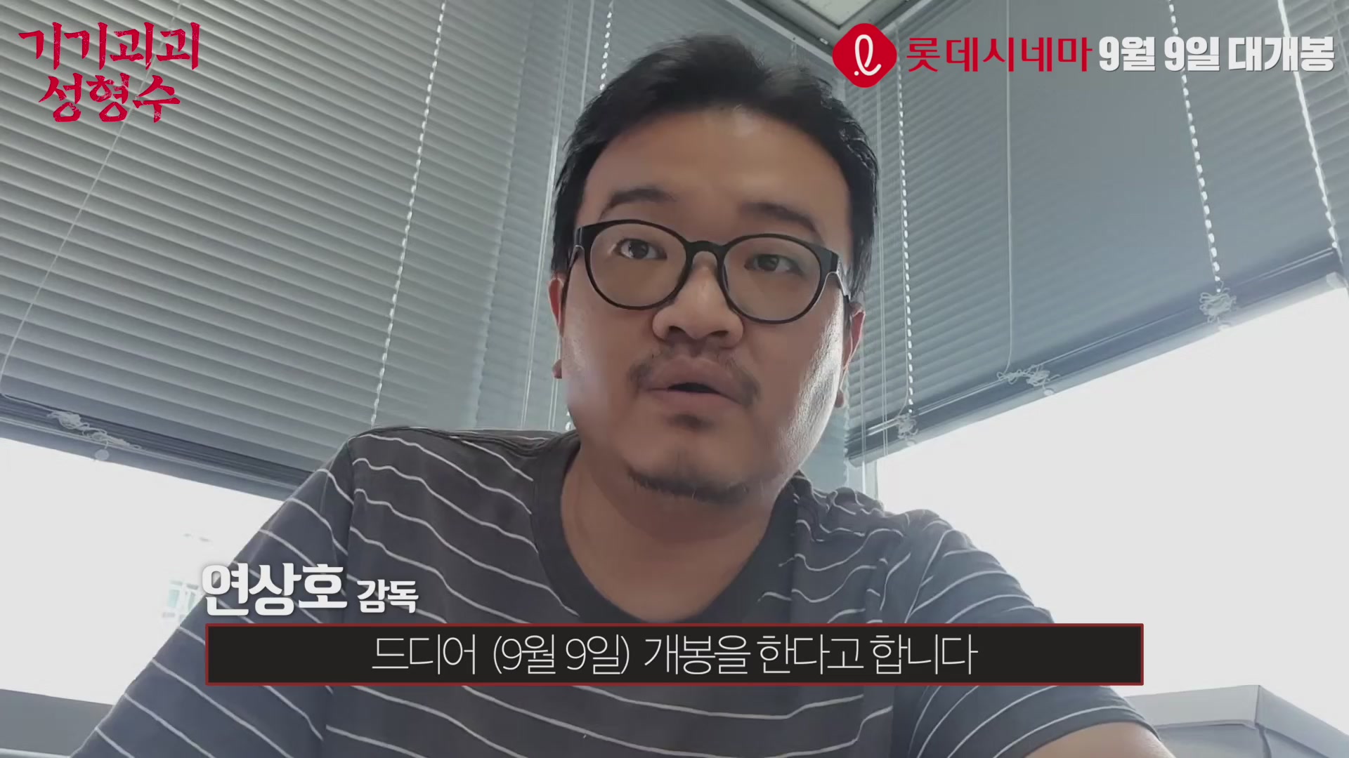 기기괴괴 성형수[기타]