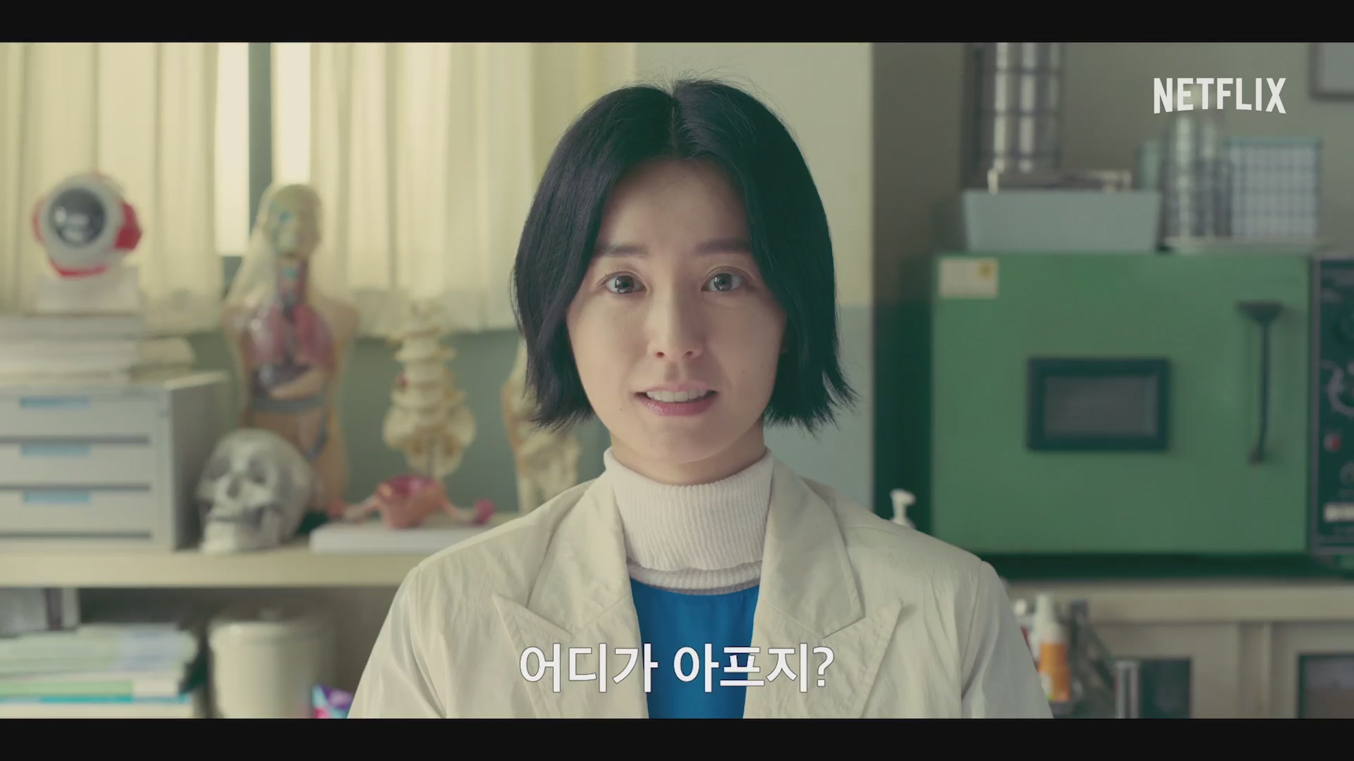 보건교사 안은영[예고편]