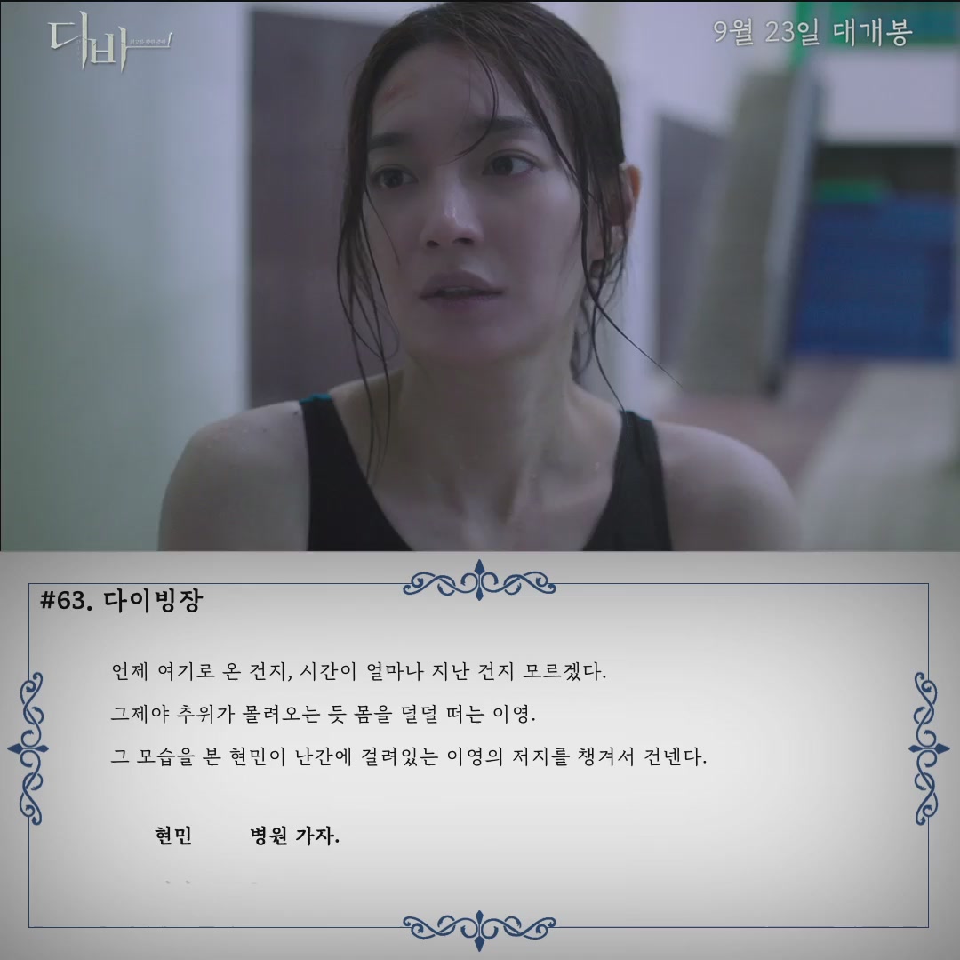 디바[기타]
