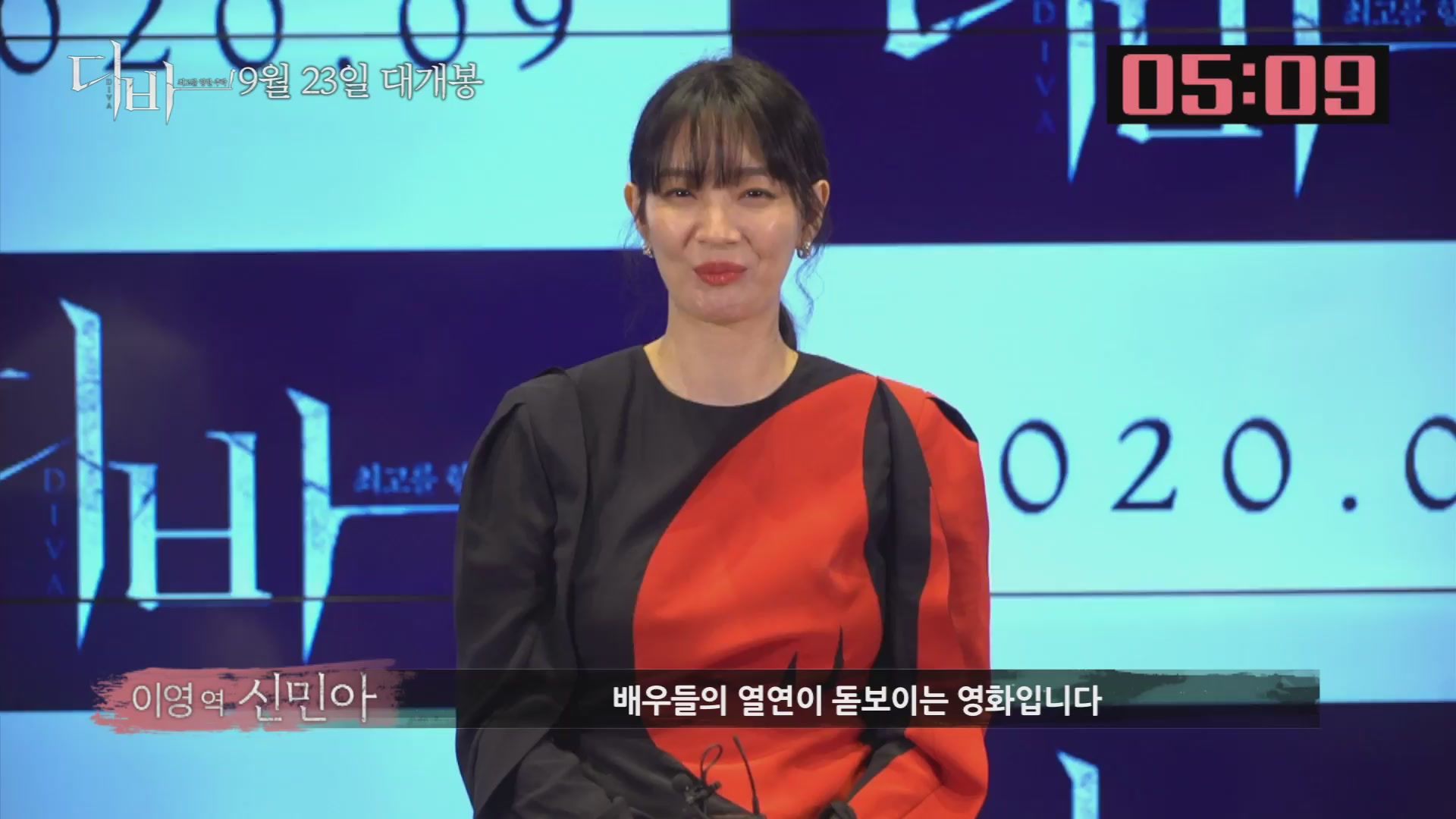 디바[기타]