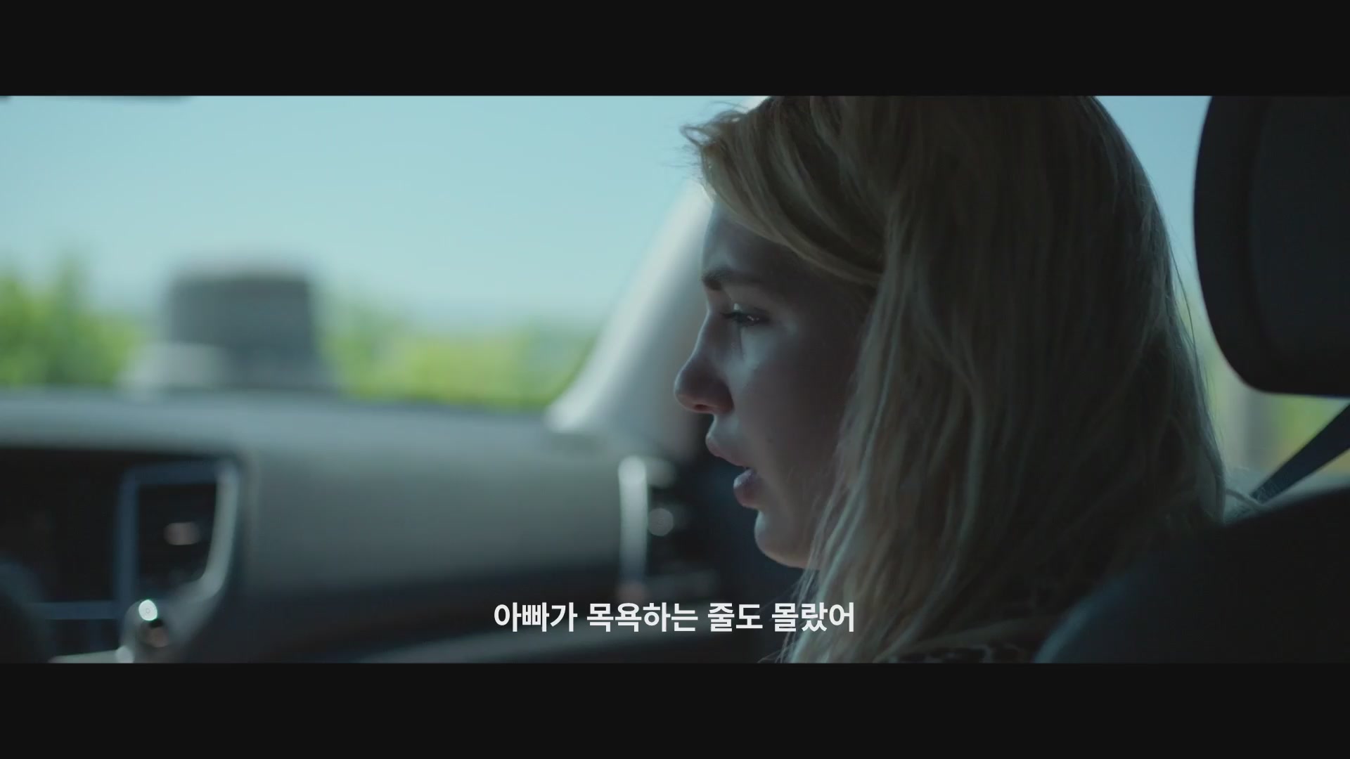 우리가 이별 뒤에 알게 되는 것들[기타]