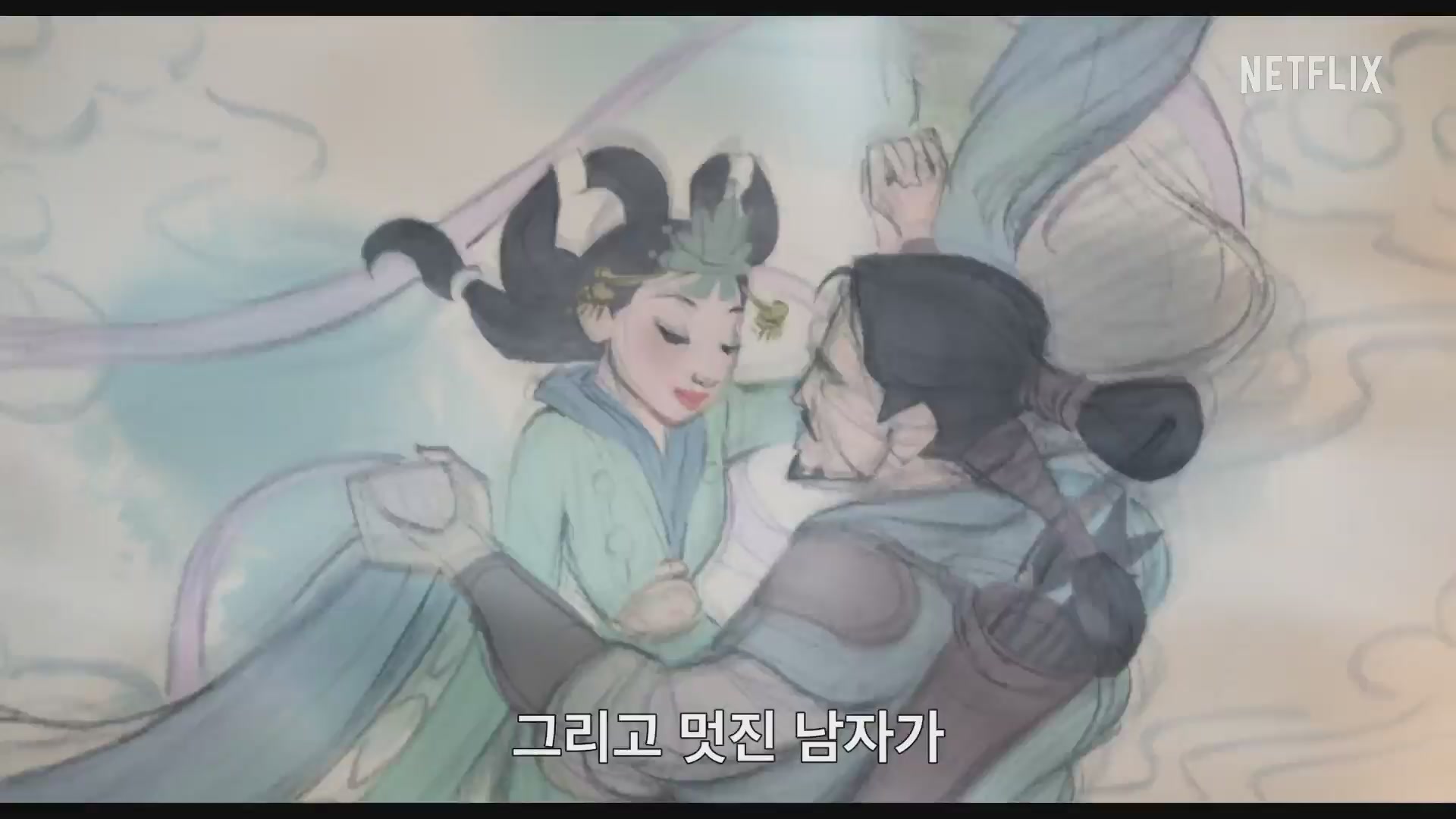 오버 더 문[예고편]