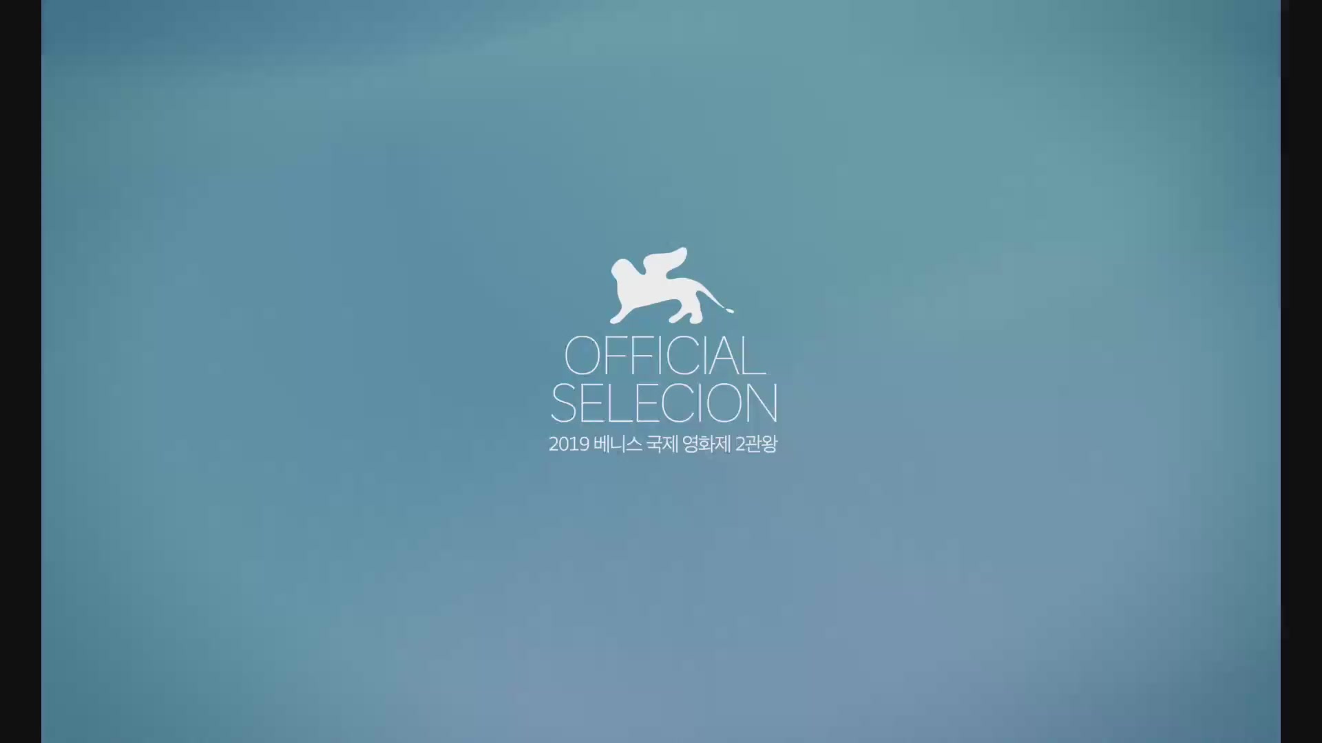 베이비티스[예고편]