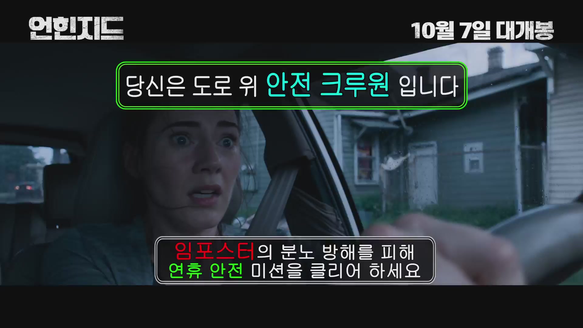 언힌지드[기타]