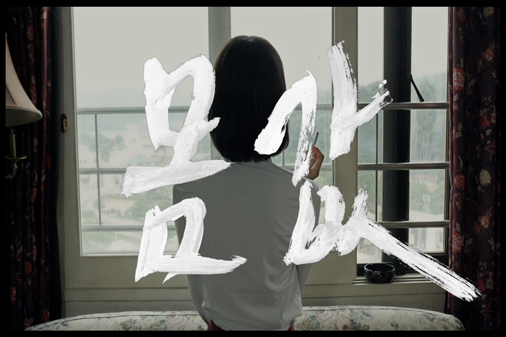 몸값[본편]