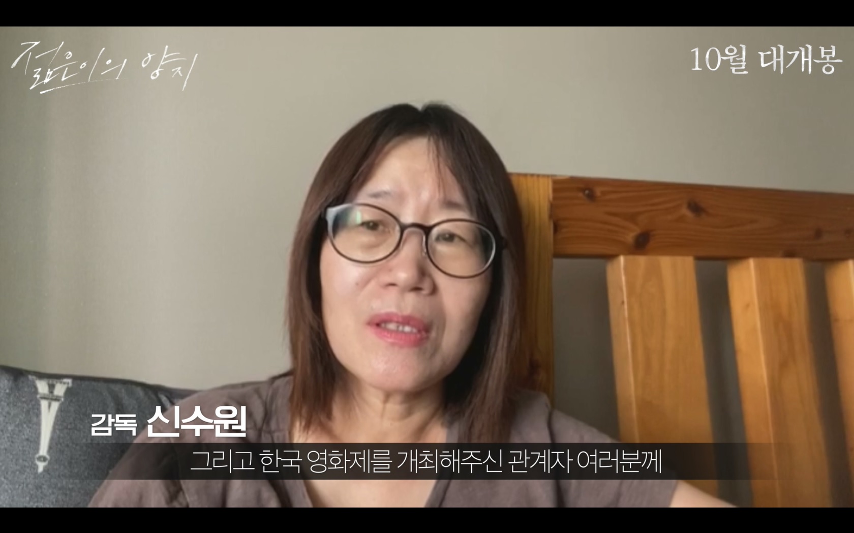 젊은이의 양지[기타]