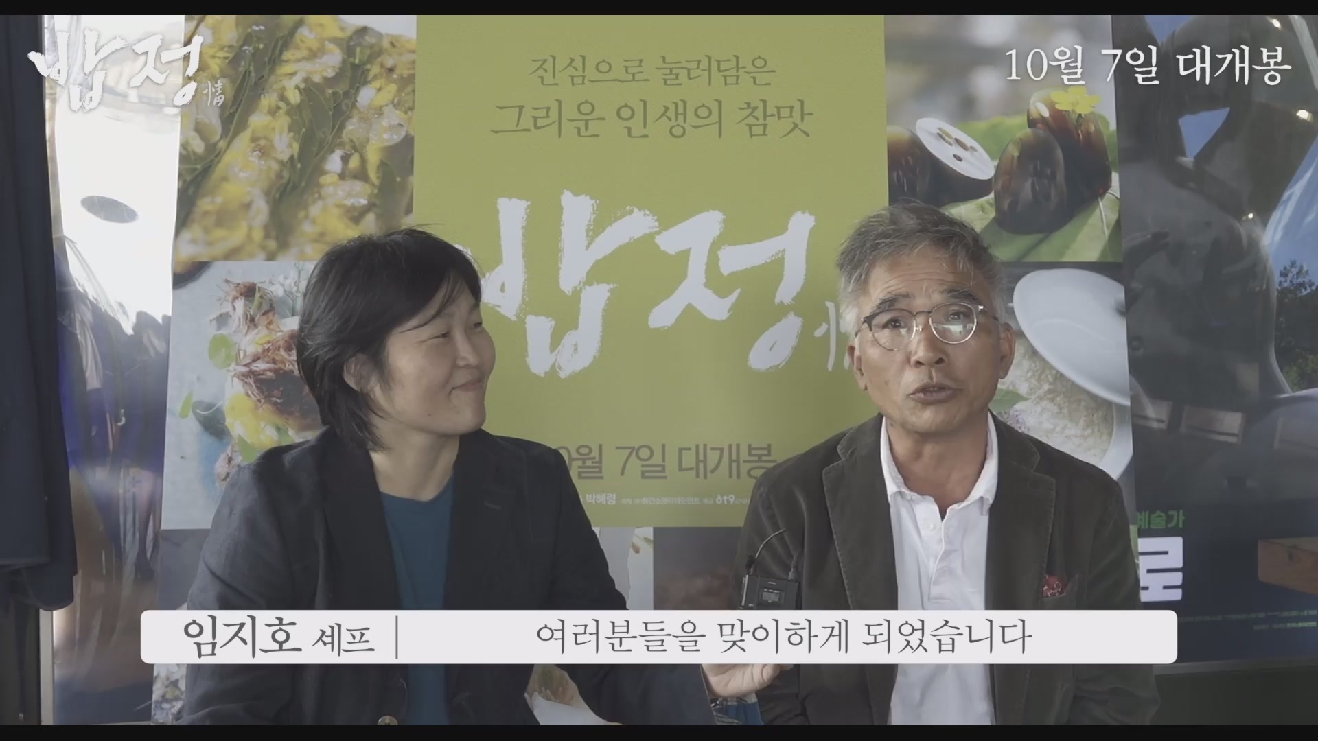 밥정[기타]