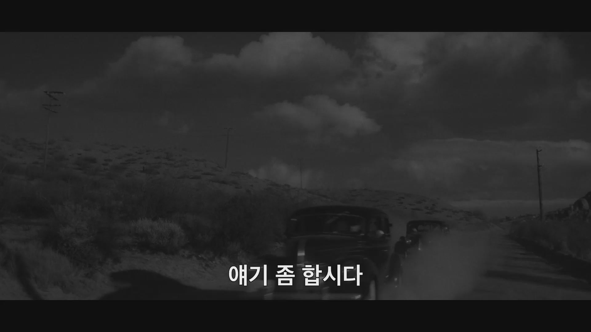 맹크[예고편]