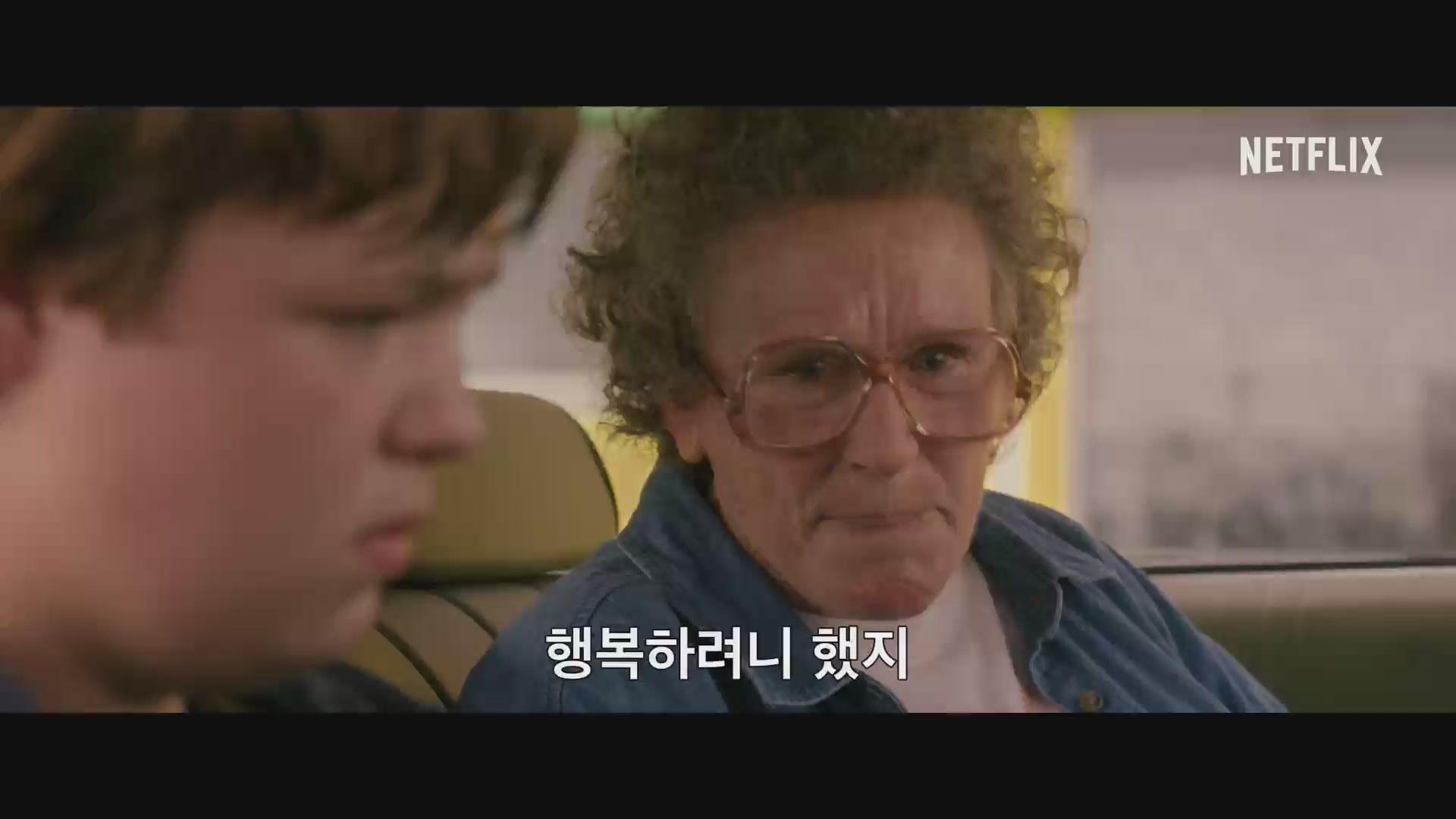 힐빌리의 노래[예고편]