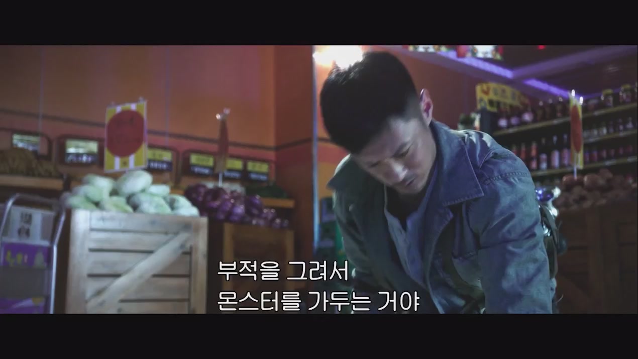 몬스터 런[예고편]