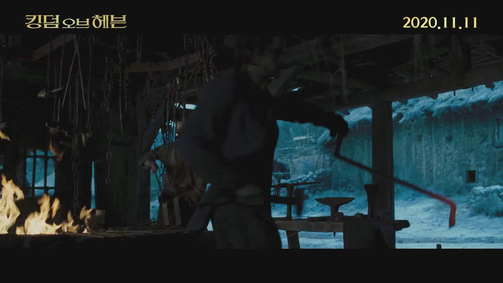 킹덤 오브 헤븐[예고편]