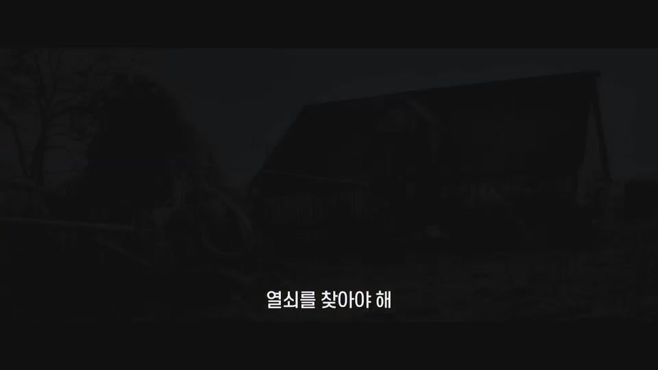 엣지 오브 투모로우[예고편]