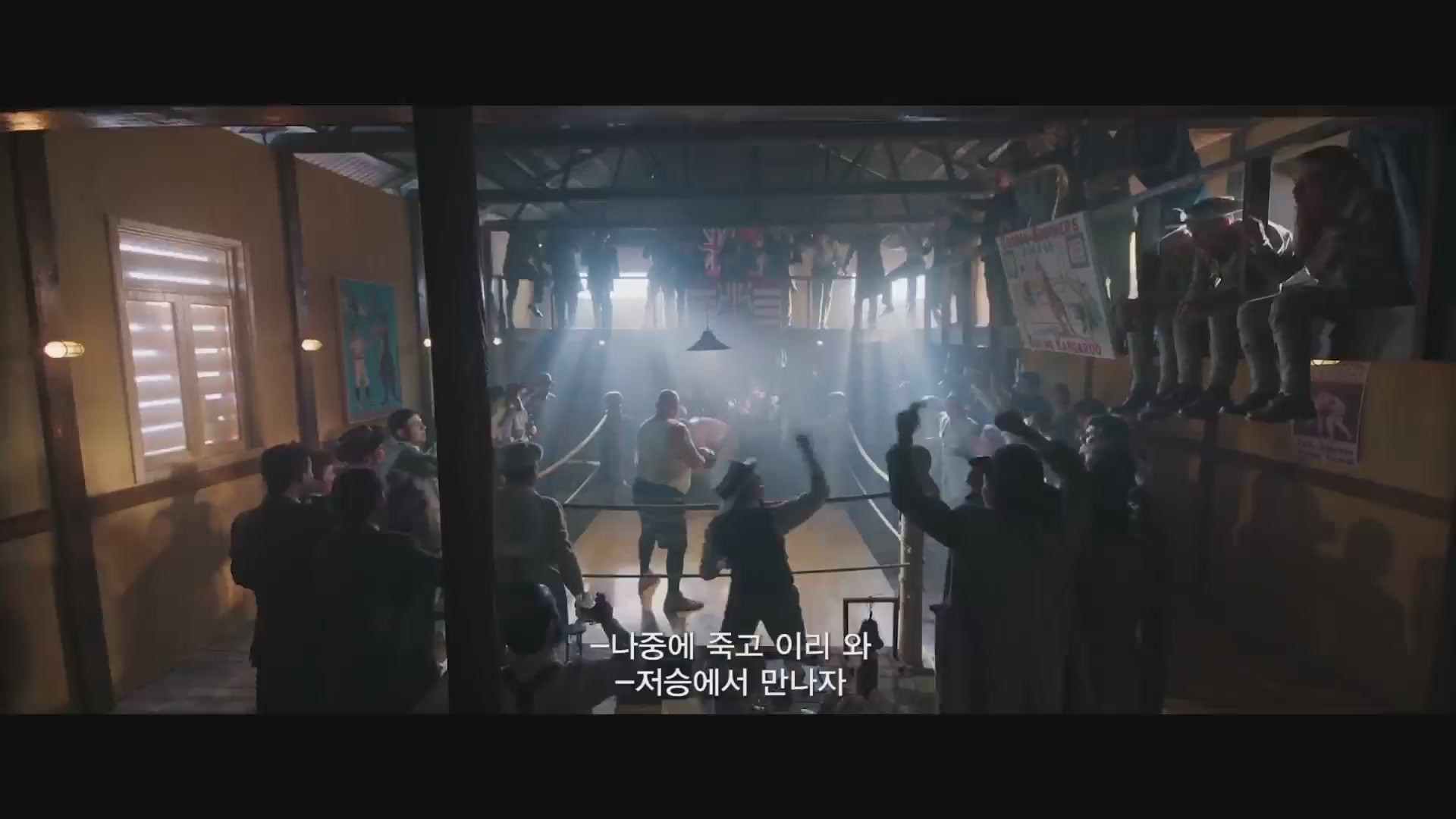 터키쉬 아이스크림[예고편]