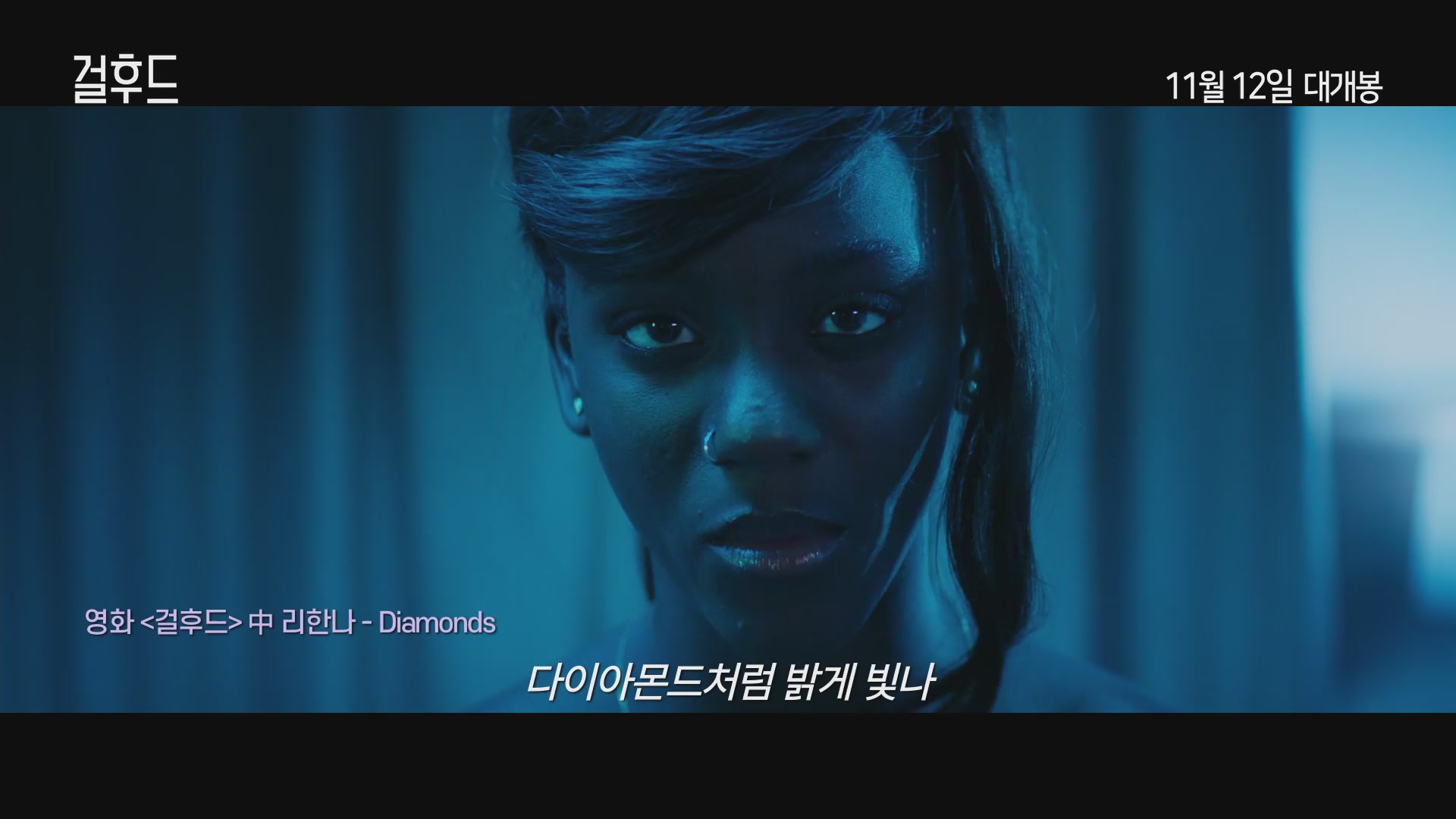 걸후드[기타]