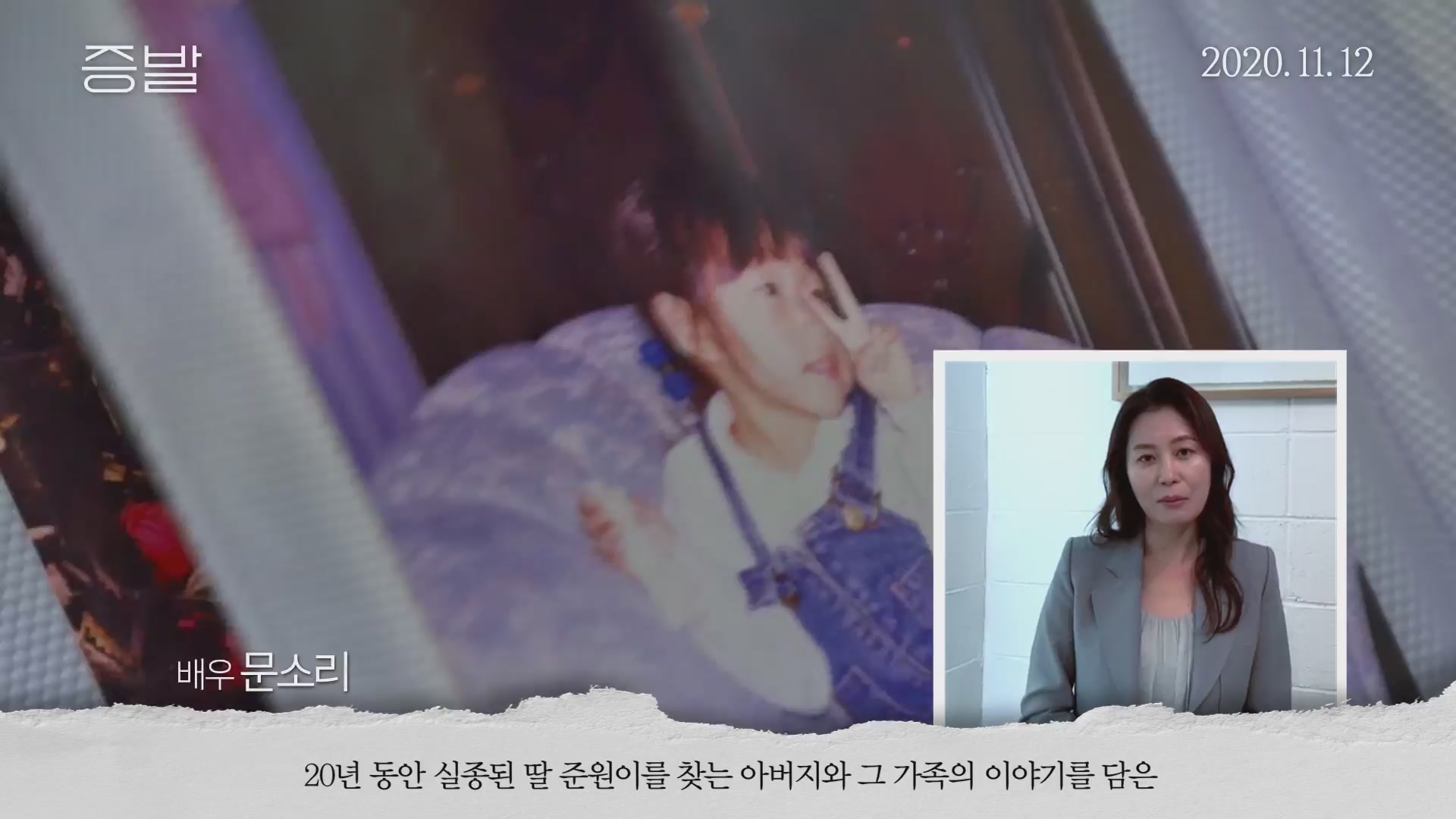증발[기타]