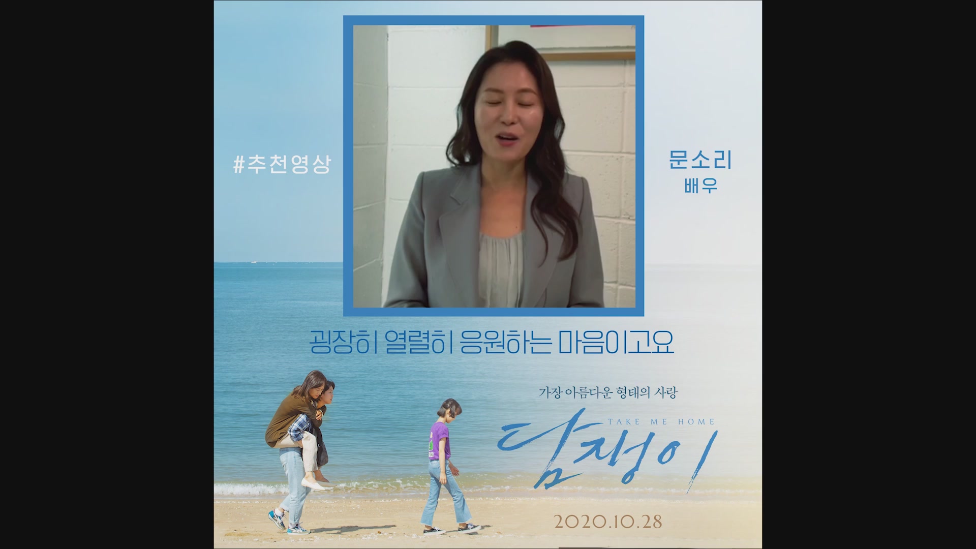 담쟁이[기타]