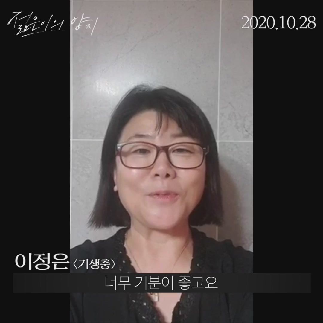 젊은이의 양지[기타]