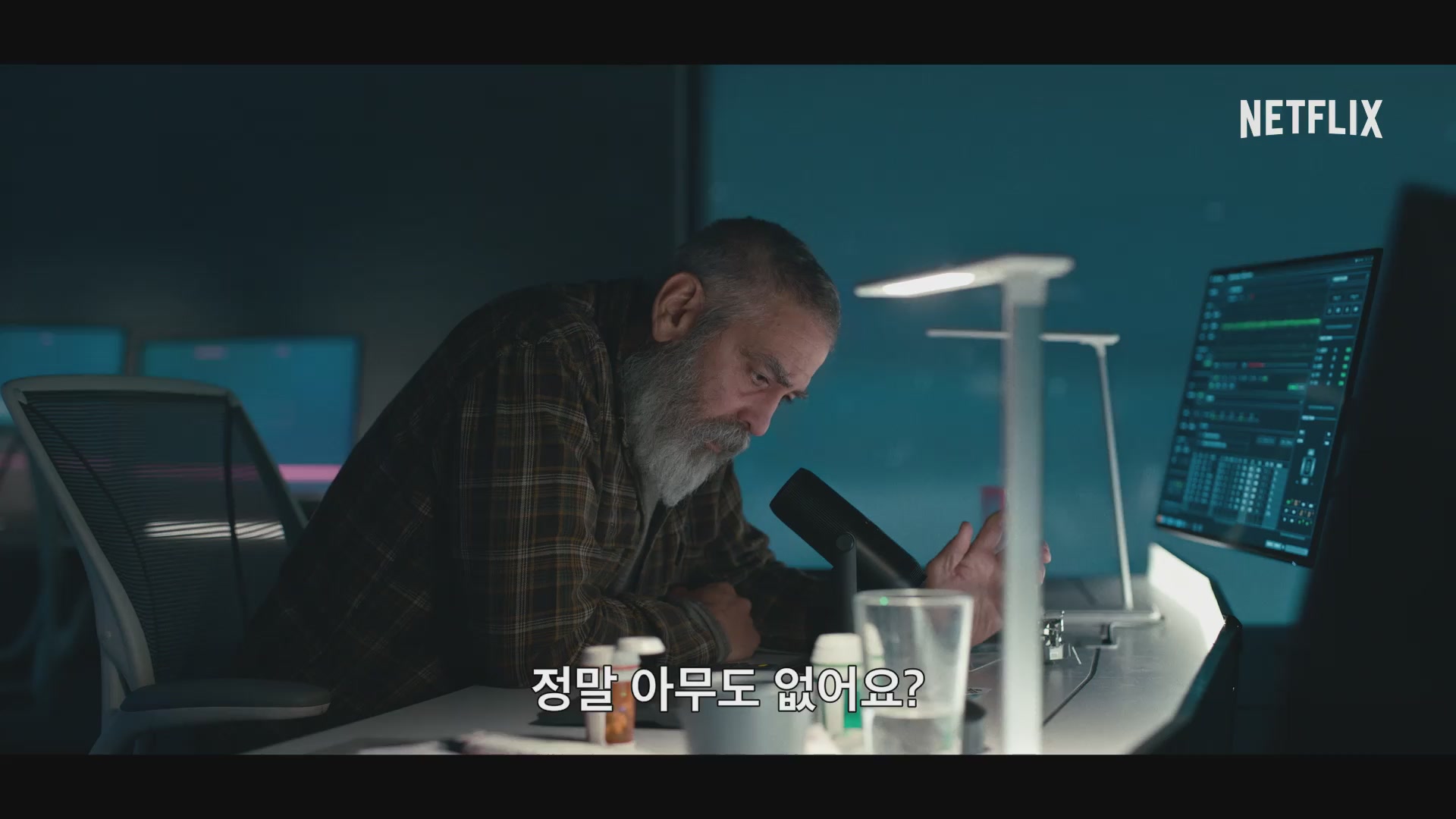 미드나이트 스카이[예고편]