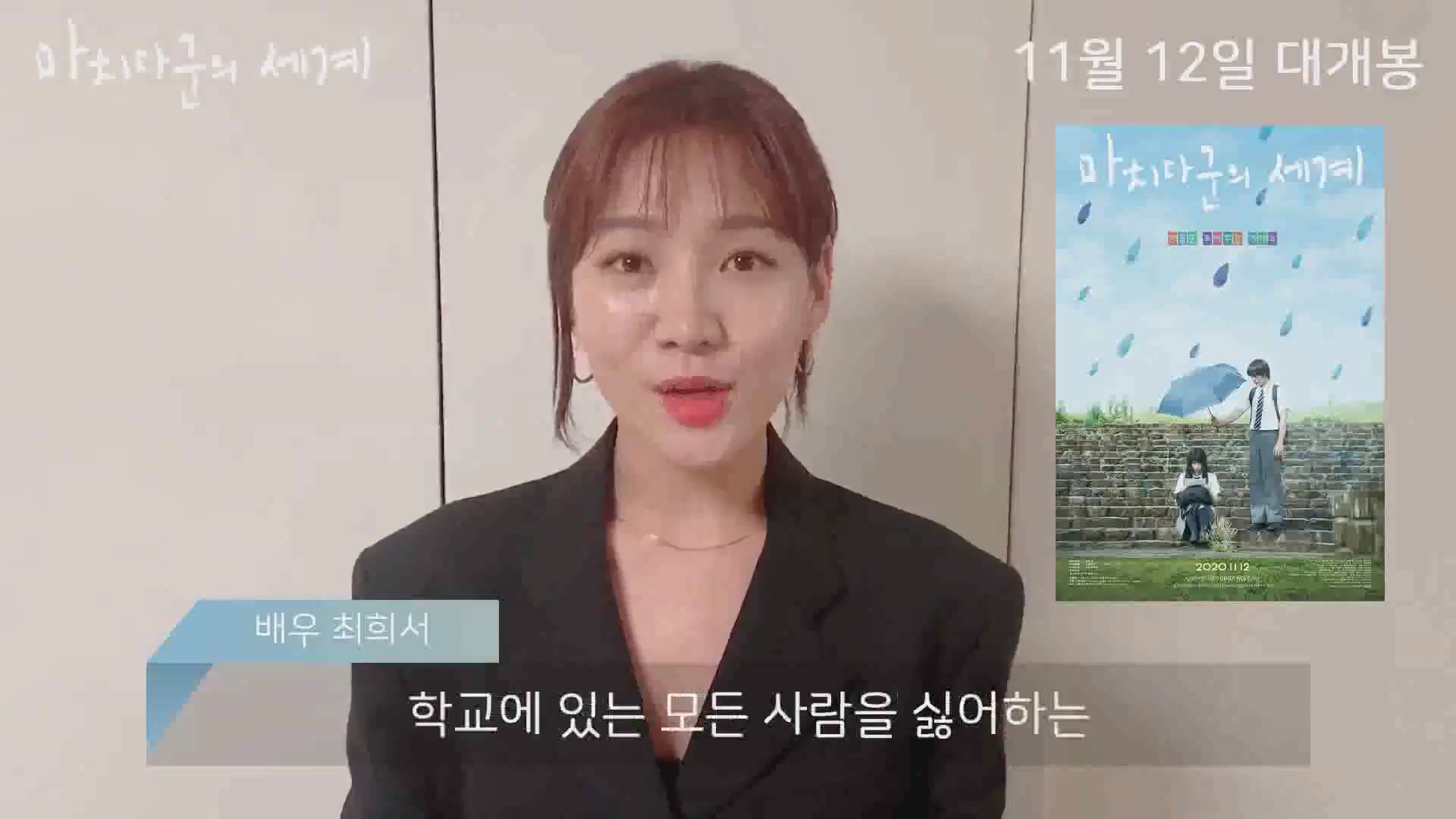 마치다군의 세계[기타]