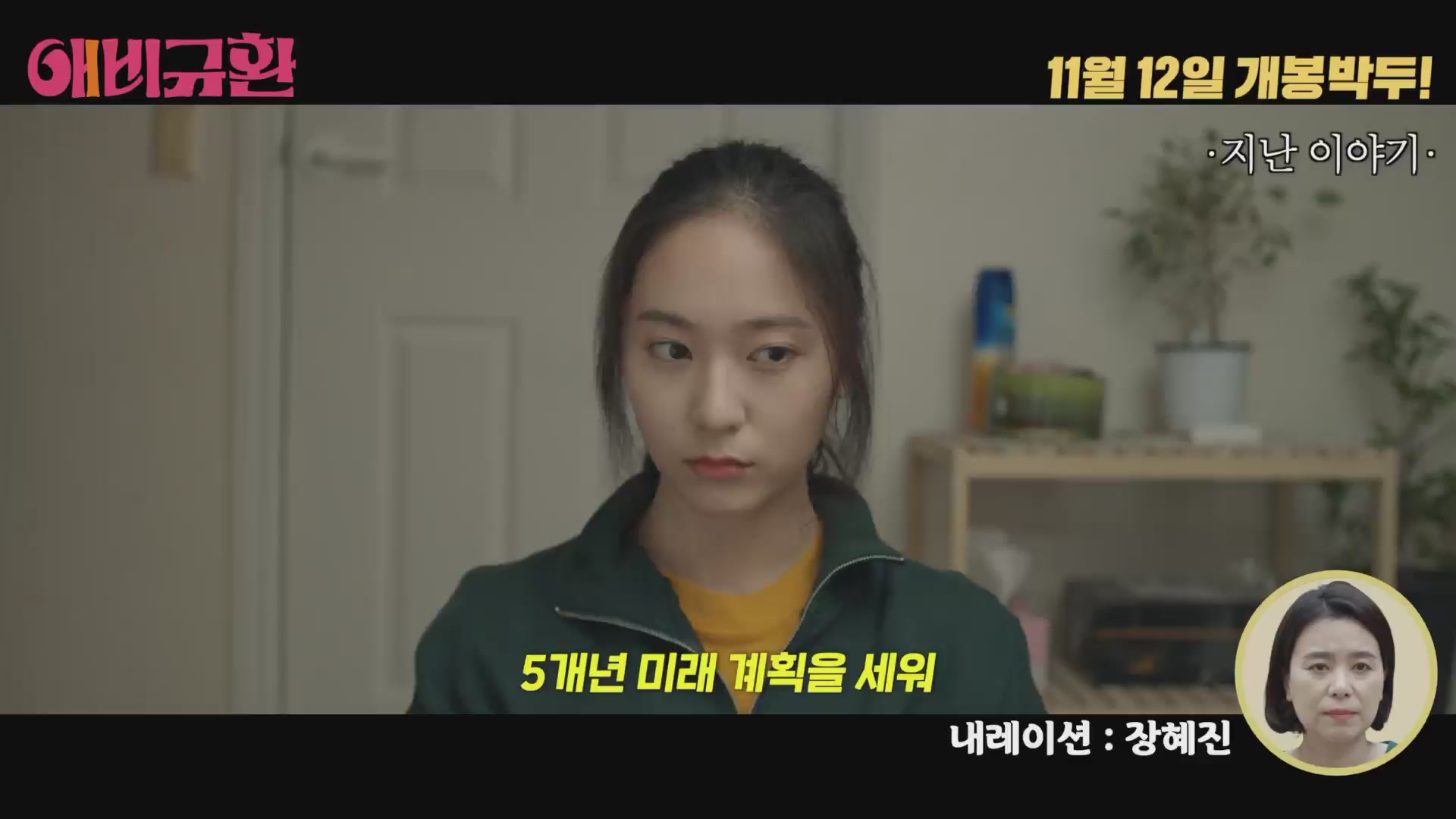 애비규환[기타]