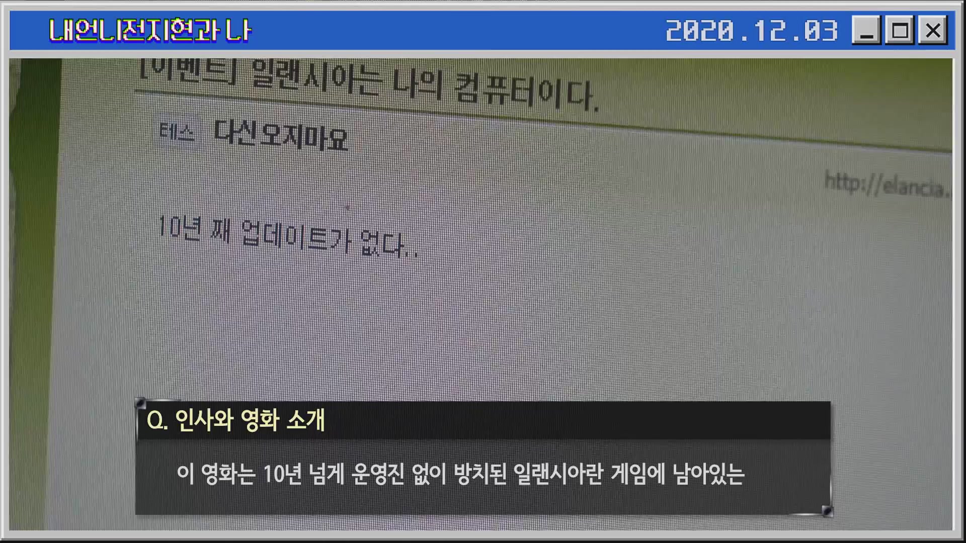 내언니전지현과 나[기타]