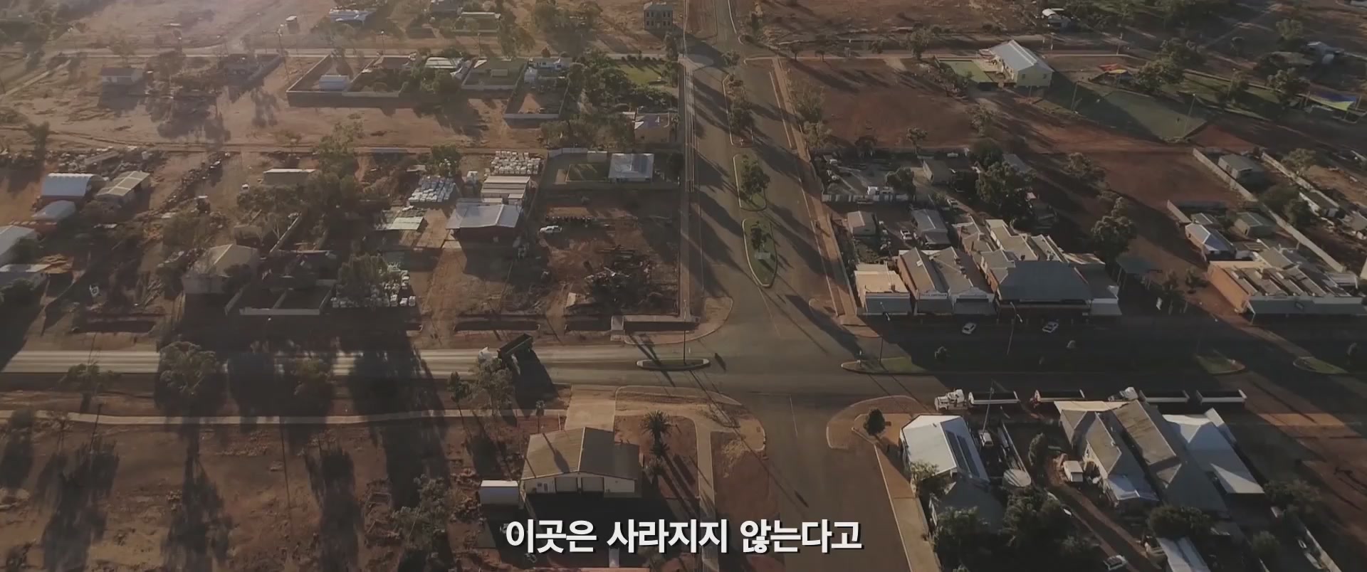더스트워커[예고편]