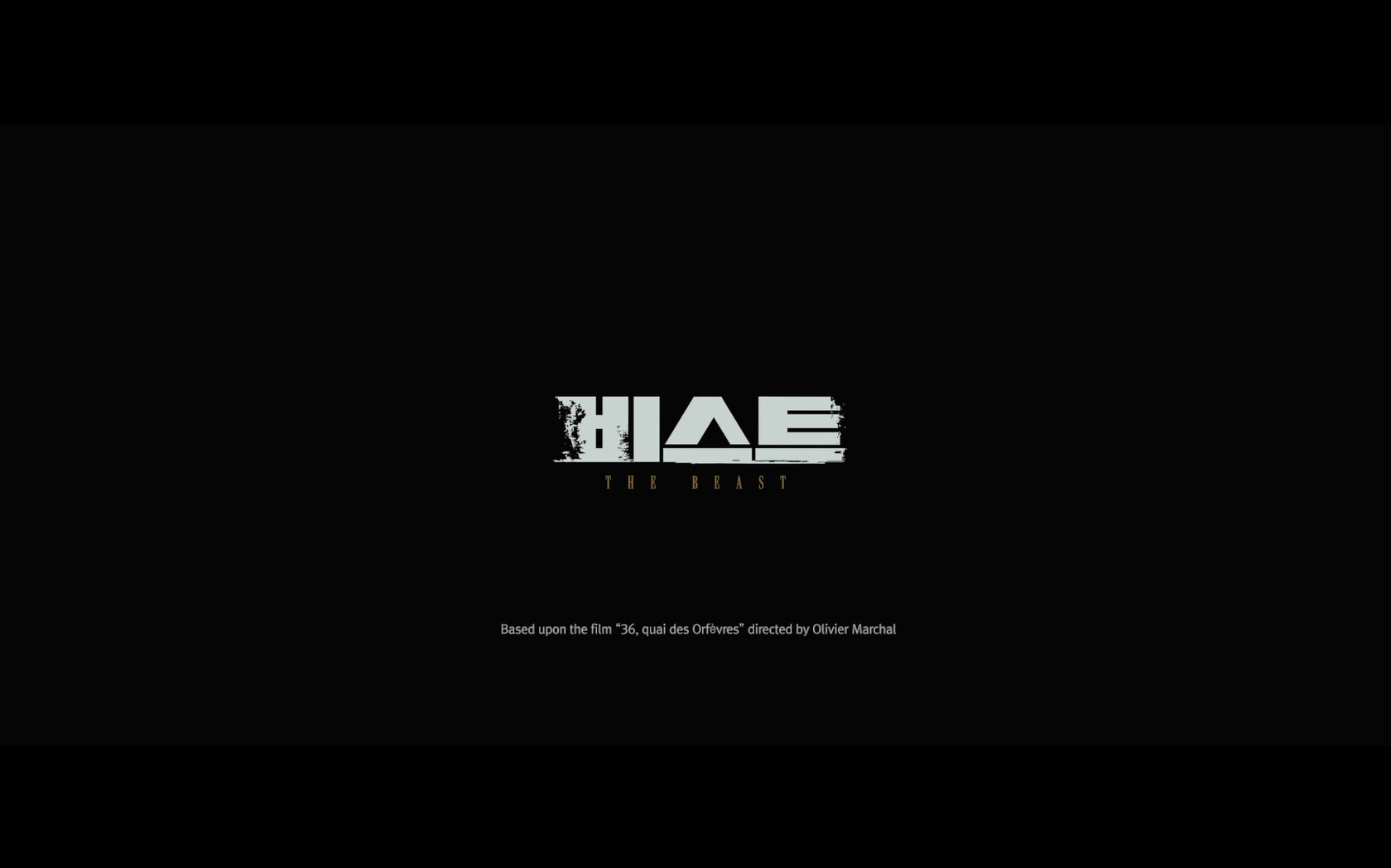 비스트[엔딩크레딧]