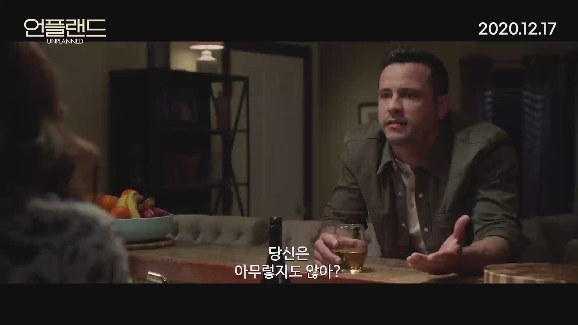 언플랜드[예고편]