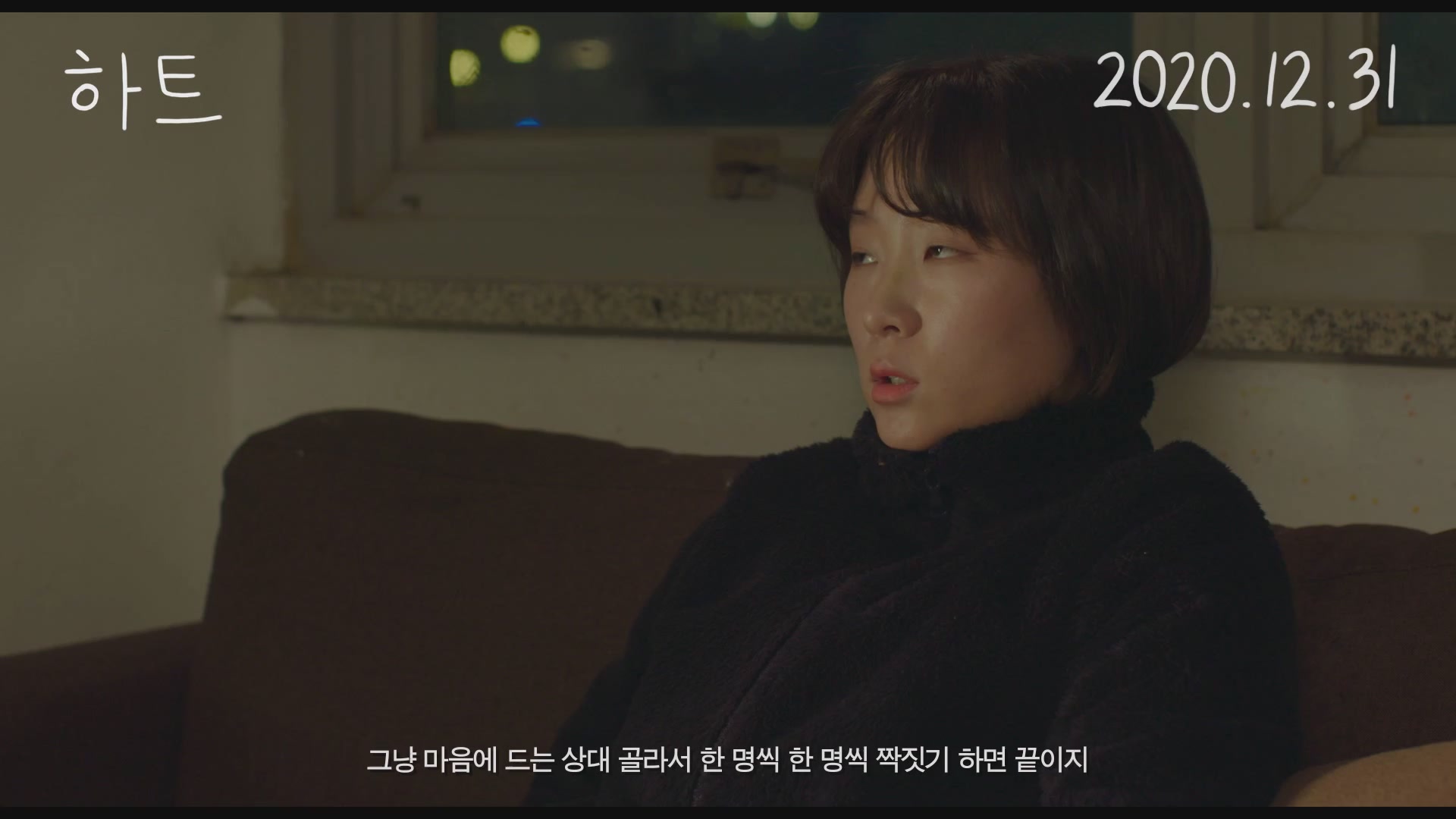 하트[기타]