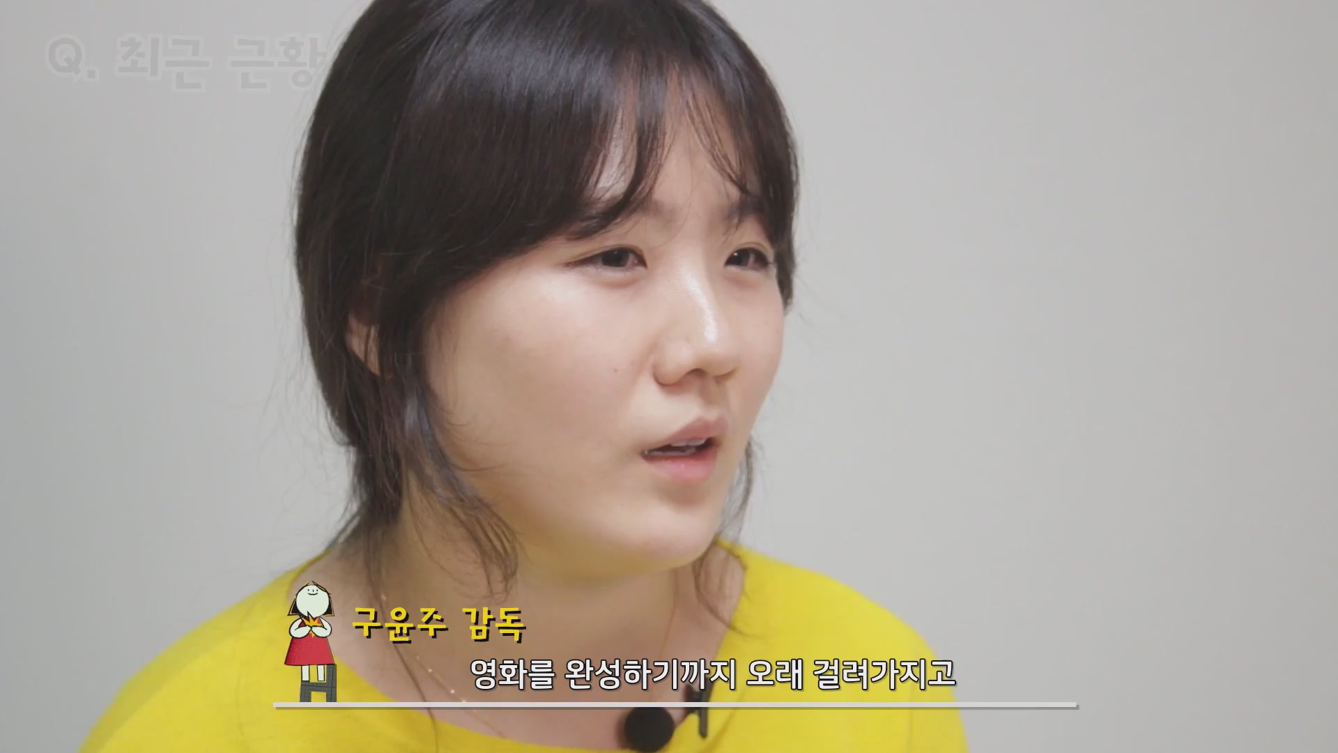 디어 마이 지니어스[기타]