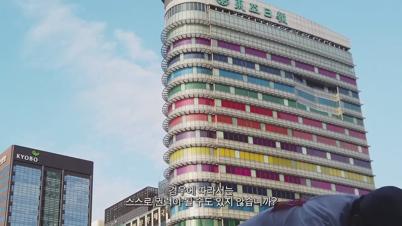 족벌 두 신문 이야기[예고편]