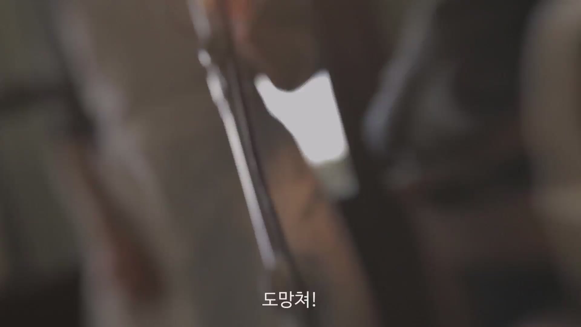 더 베스트 오브 맨[예고편]