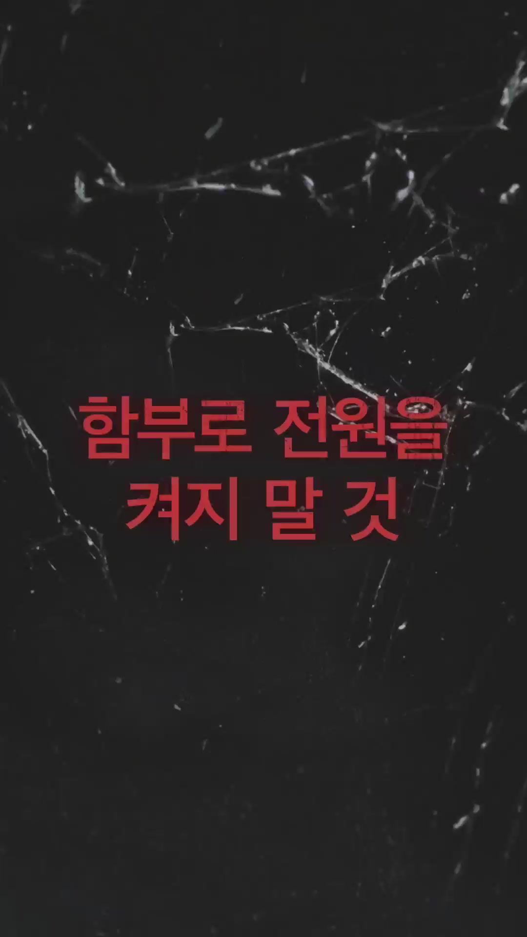 커넥트[기타]