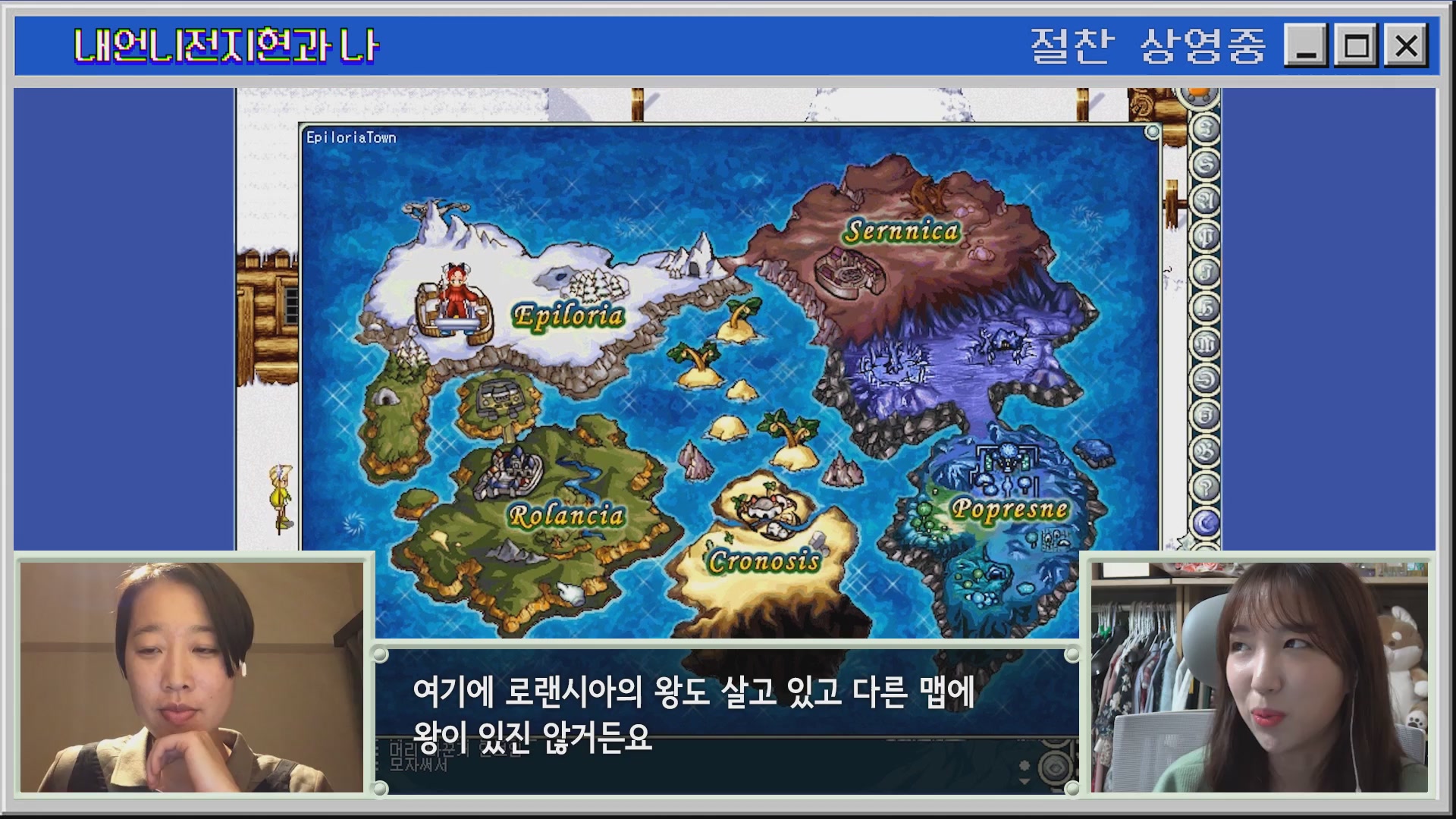 내언니전지현과 나[기타]