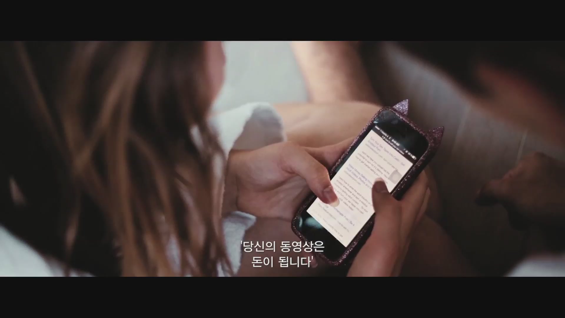 러브컷[예고편]