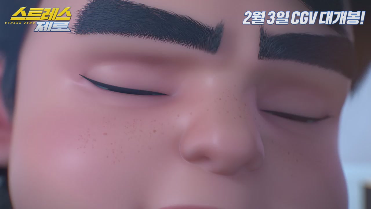 스트레스 제로[기타]